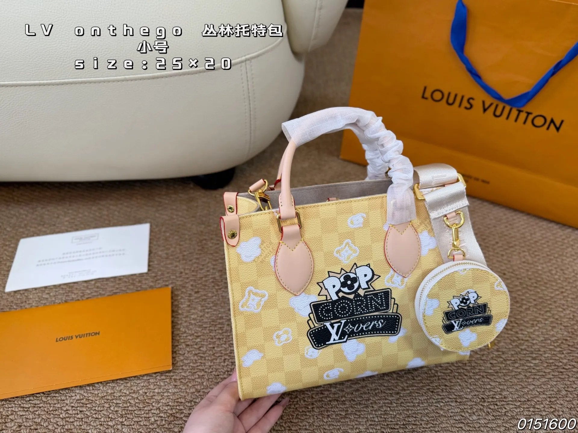 Louis Vuitton Tote Bag