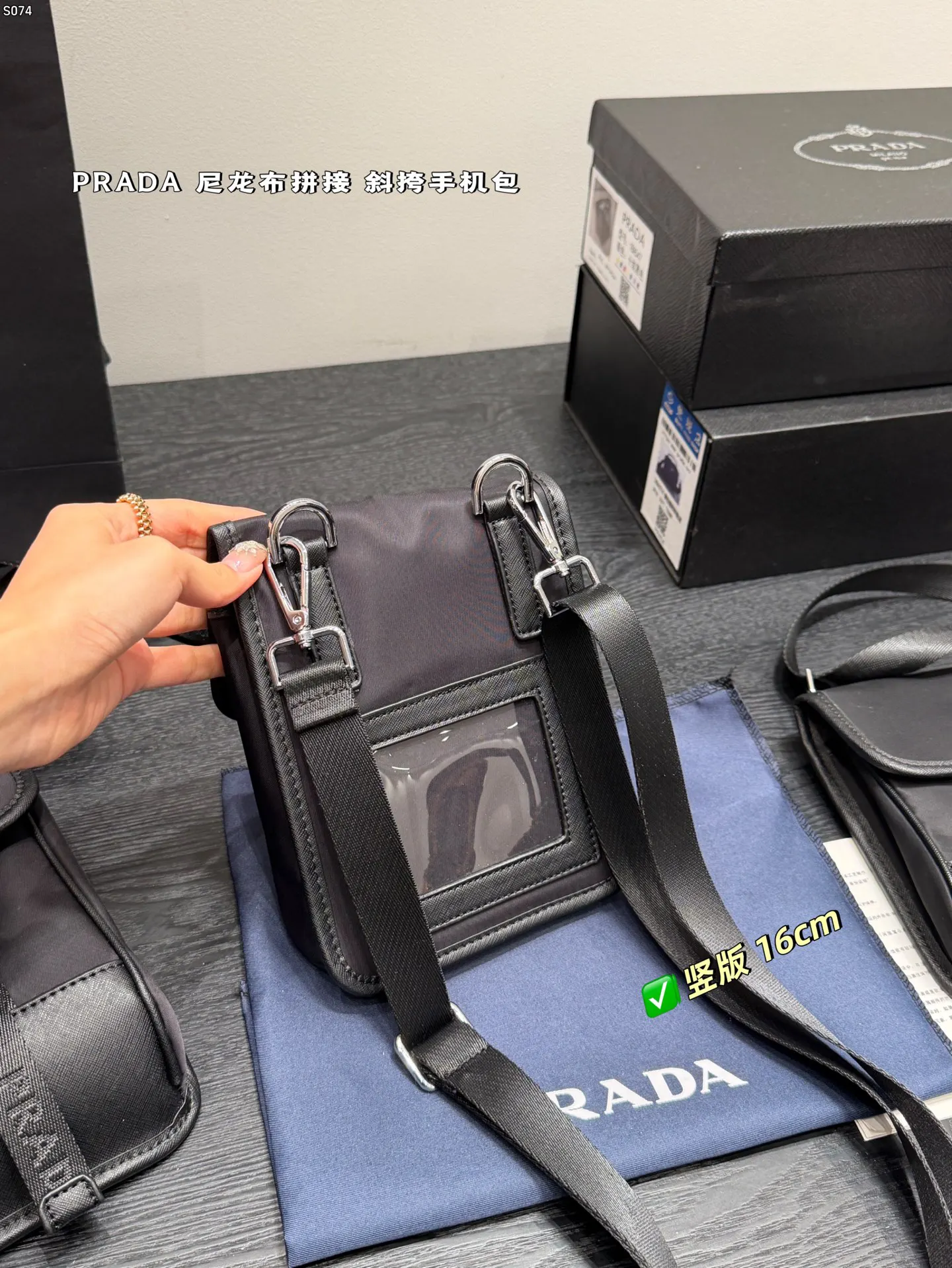 Prada Re-Nylon 黑色 皮革 Saffiano 十字纹 斜挎包