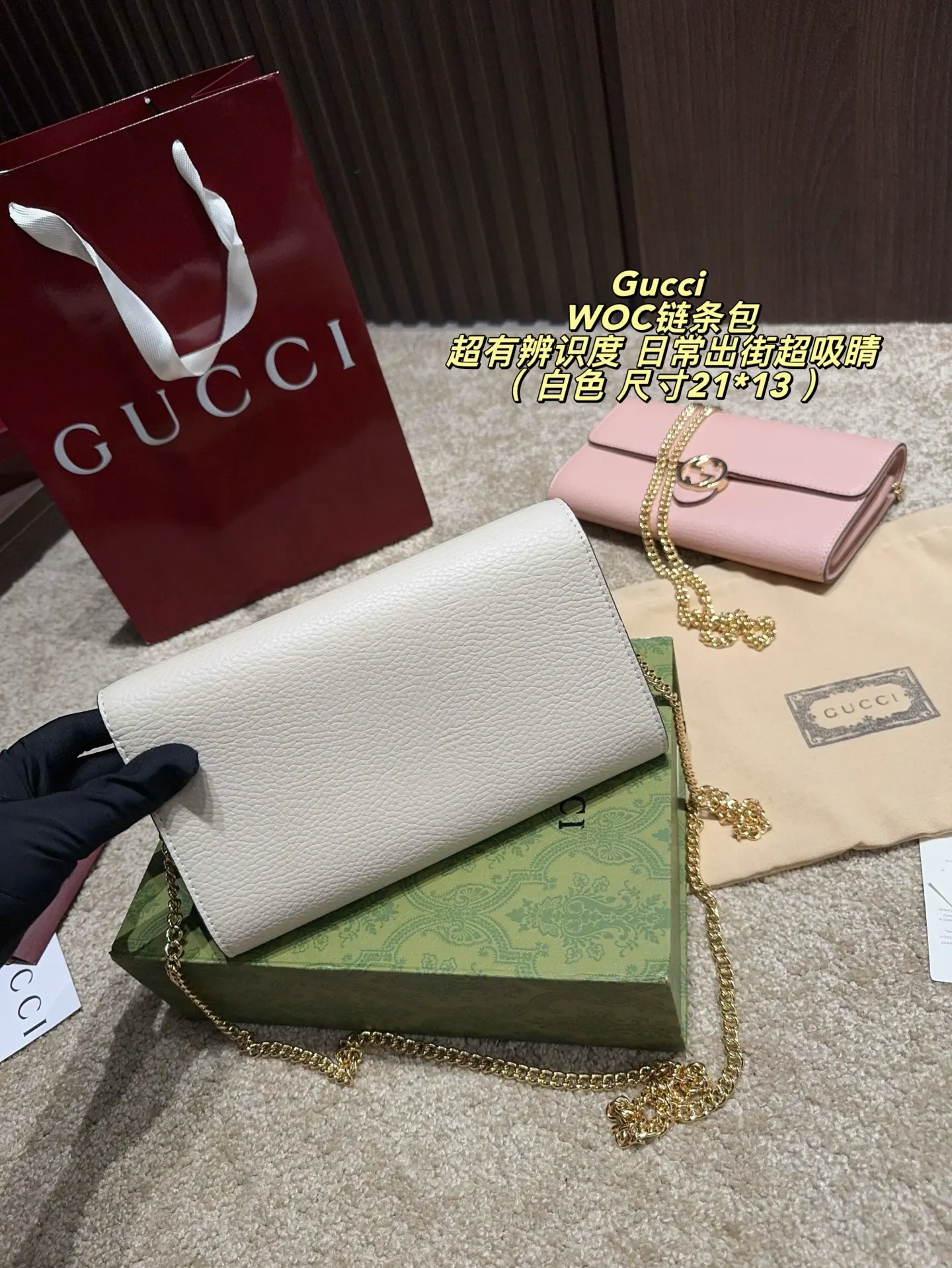 Gucci Chain Bag Shoulder Messenger