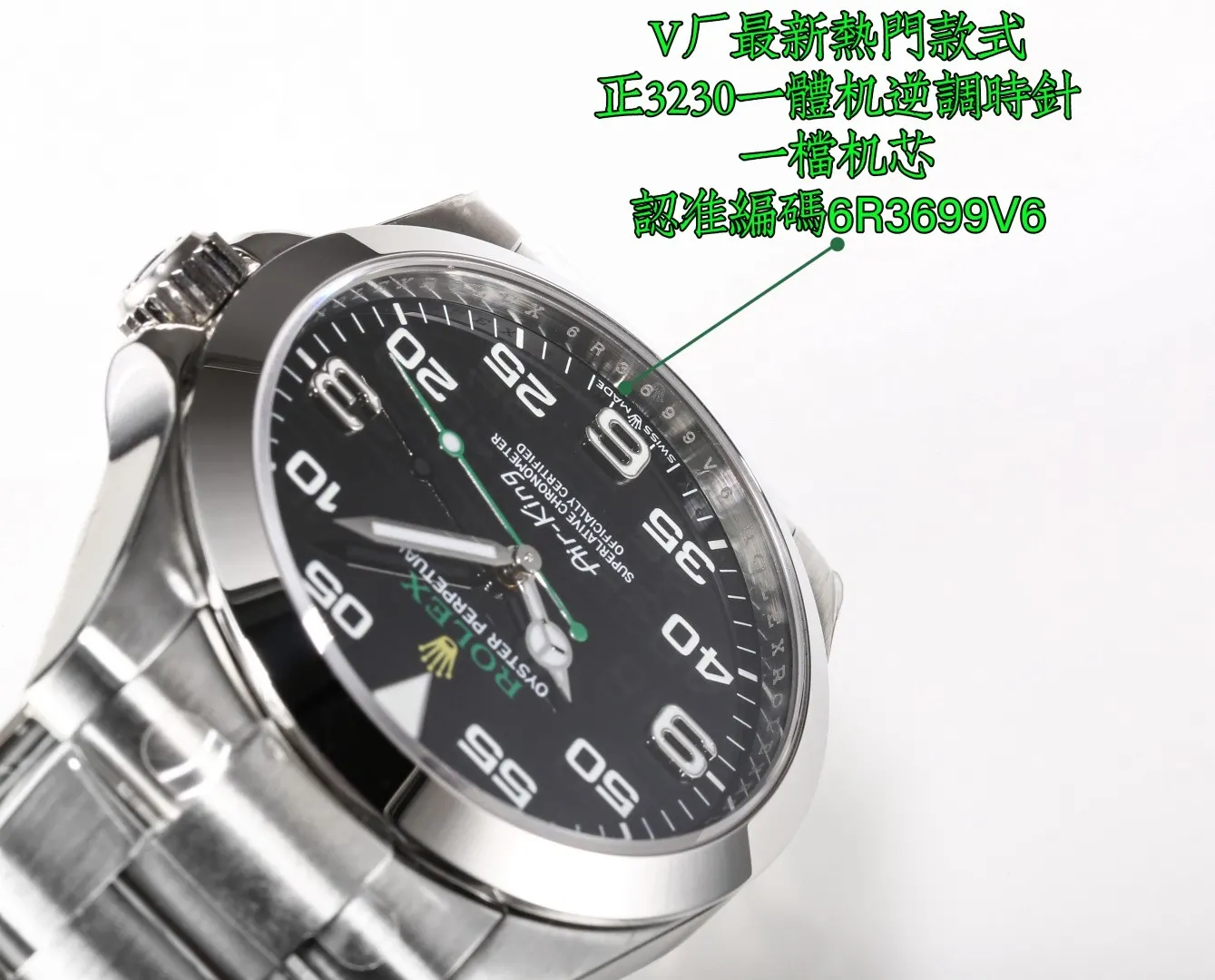 黑色 綠色 盒 顺丰包邮 空中霸王系列 MK 手錶 經典腕表款
