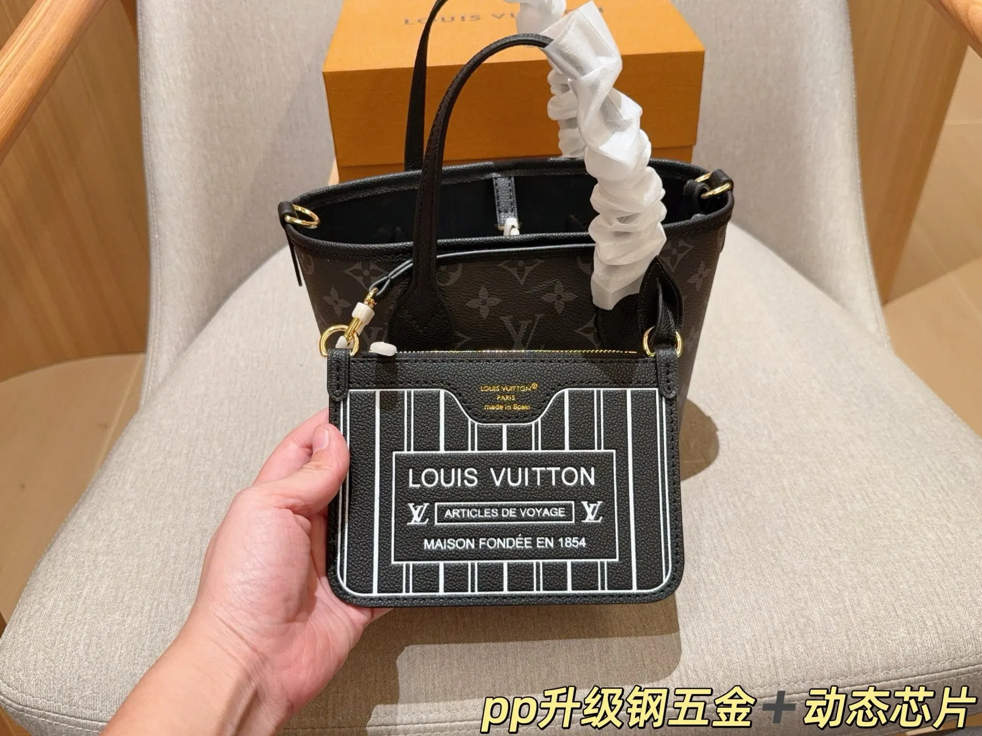 LV Neverfull 托特包 大容量托特款