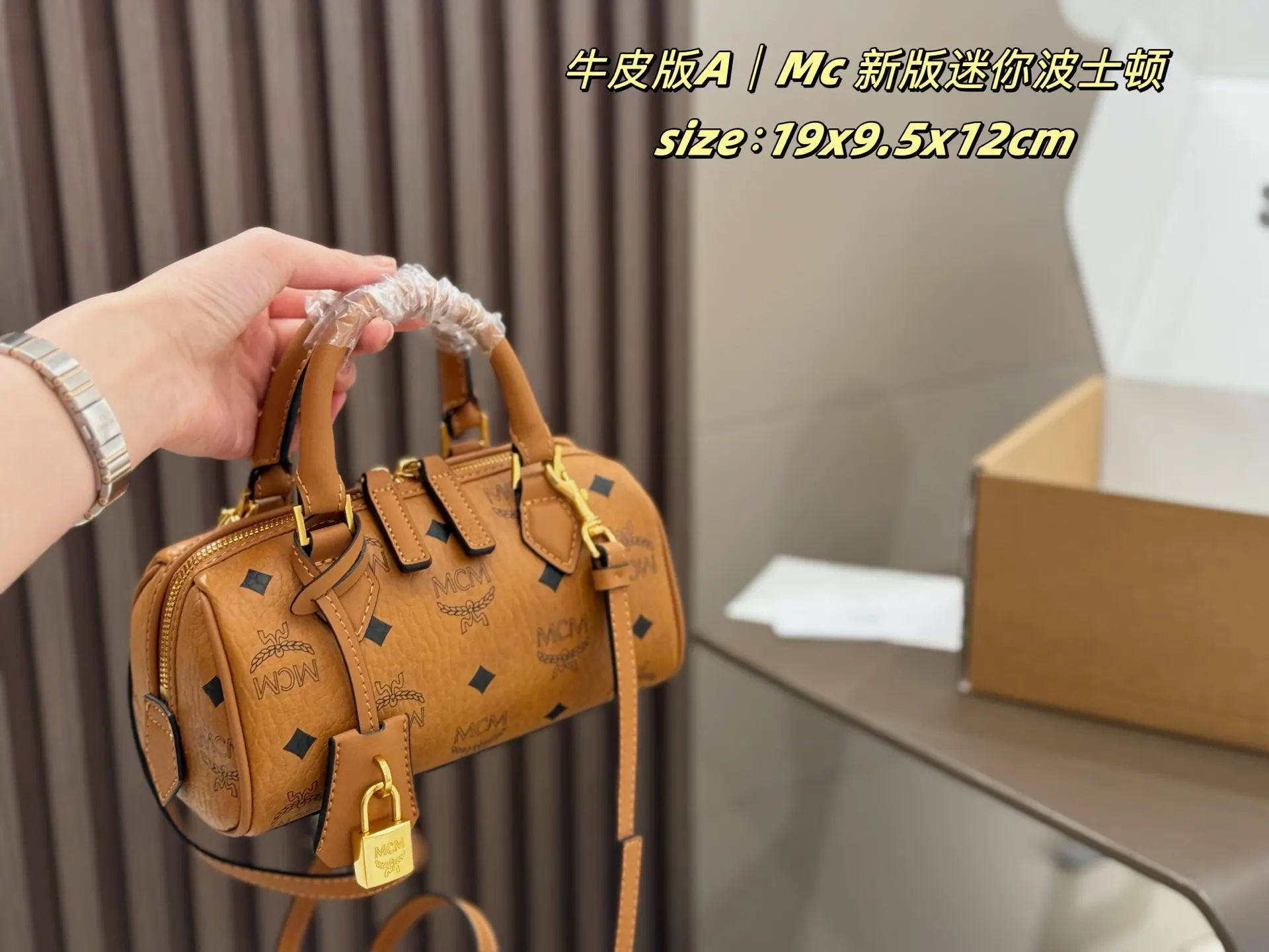 MCM 锁头波士顿 波士顿廷续经典款波士顿包型 旅行包 大容量旅行款