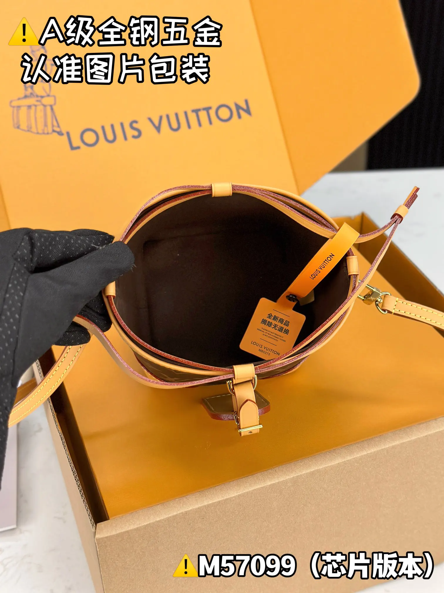 Louis Vuitton Speedy 白色老花 手袋 铆钉装饰