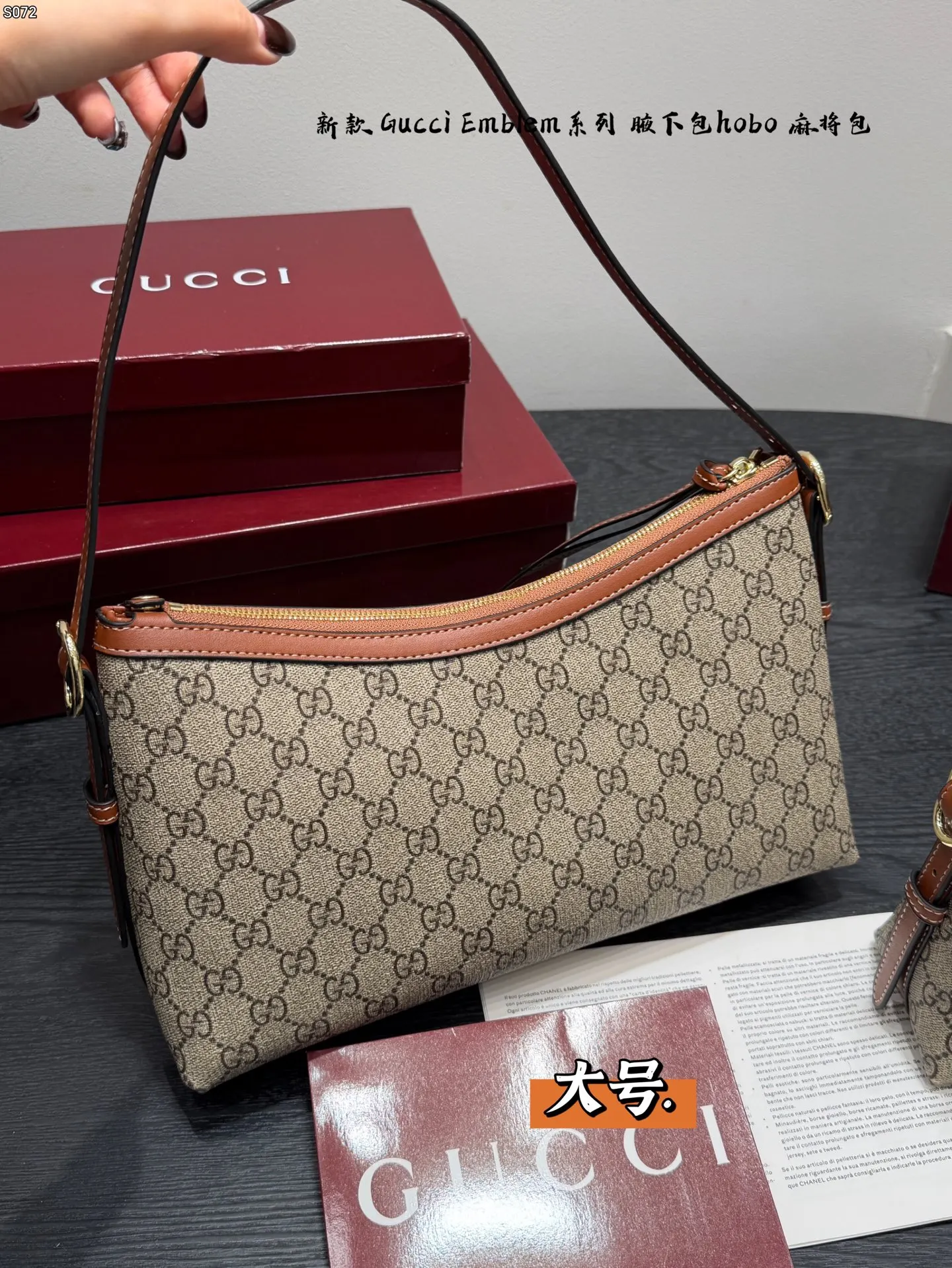 Gucci Hobo 托特包 大容量托特款