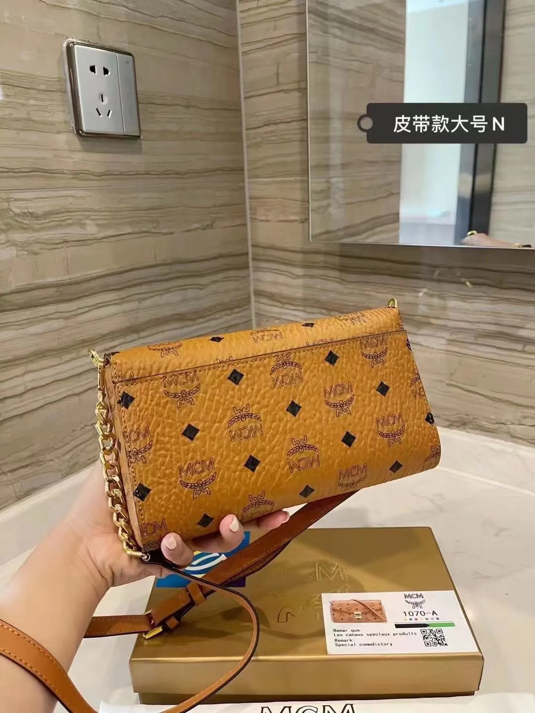 Chain Bag Leather