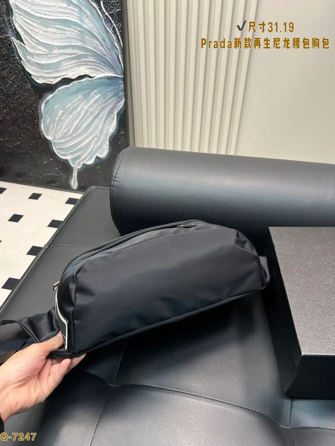 Prada Belt Bag Casual Canvas