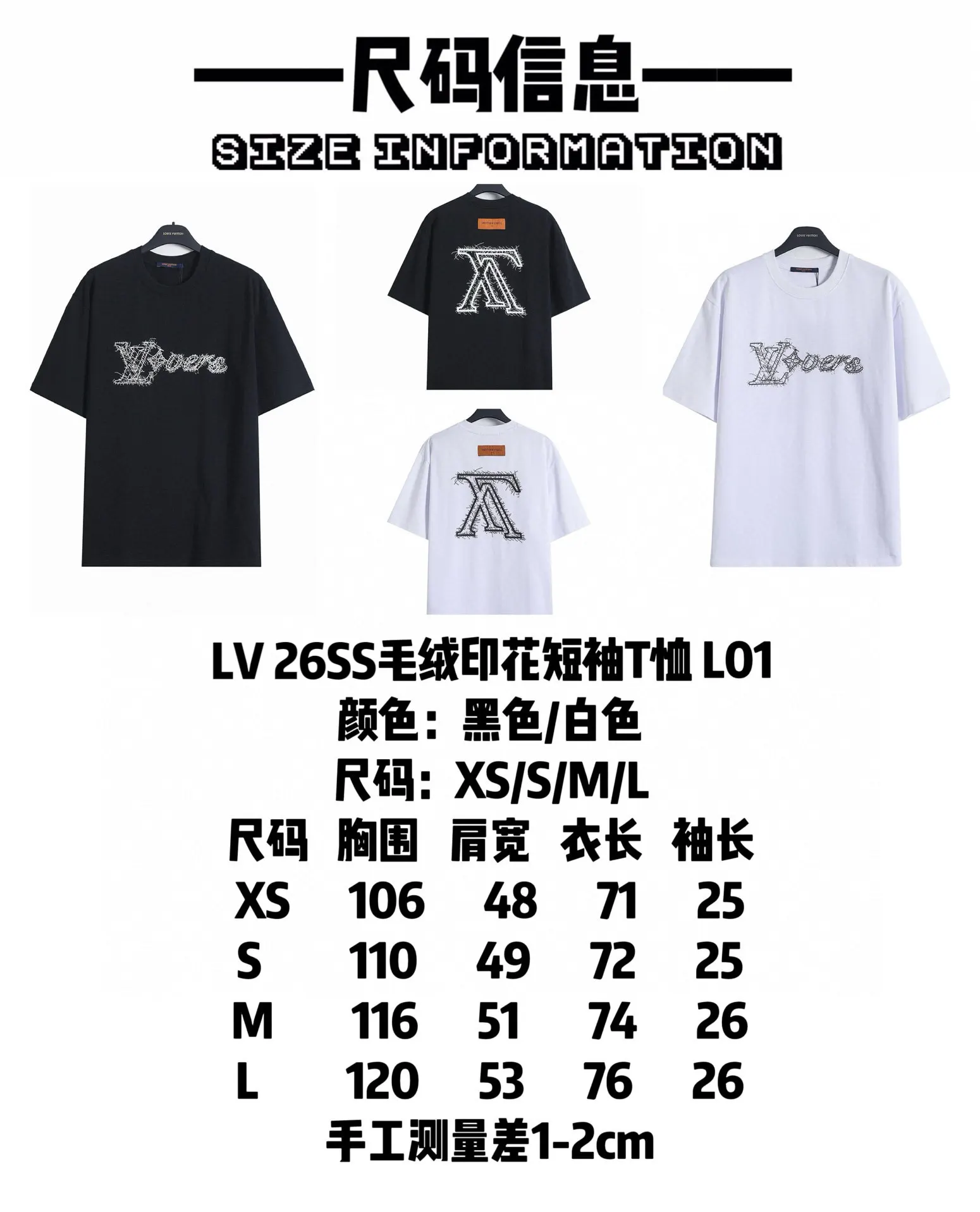 LV 26SS 印花 水洗 短袖T恤 休闲百搭款
