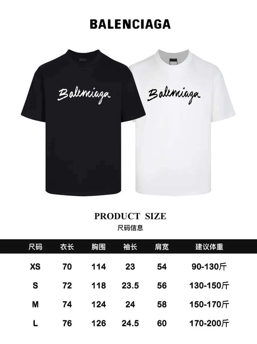 Balenciaga Black Short Sleeve T-Shirt Loose Casual