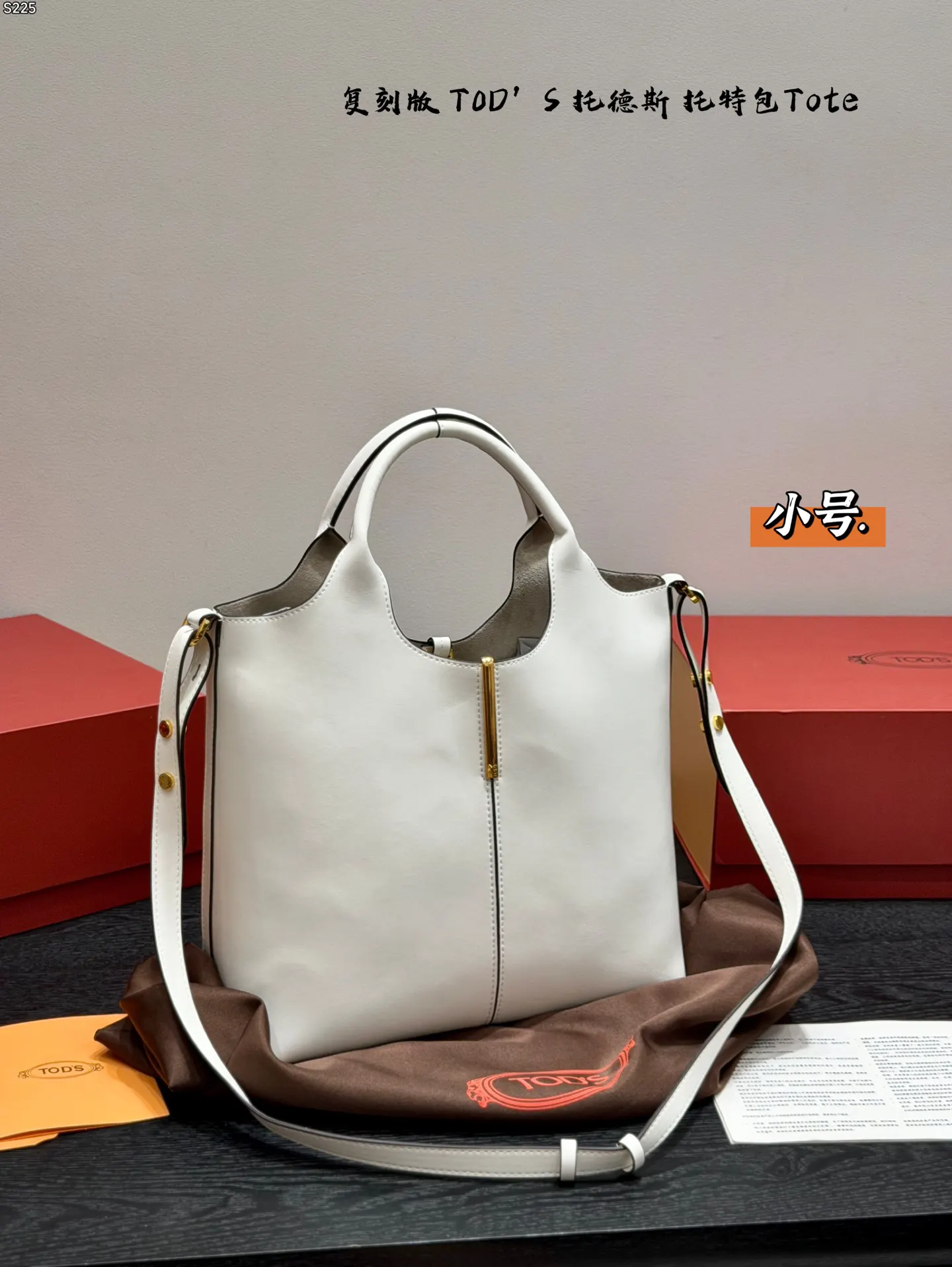 Tote Bag Leather