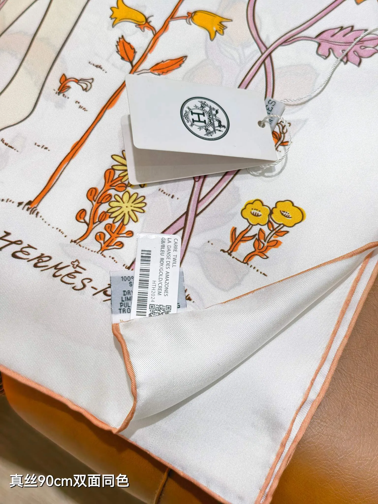 Hermès Scarf