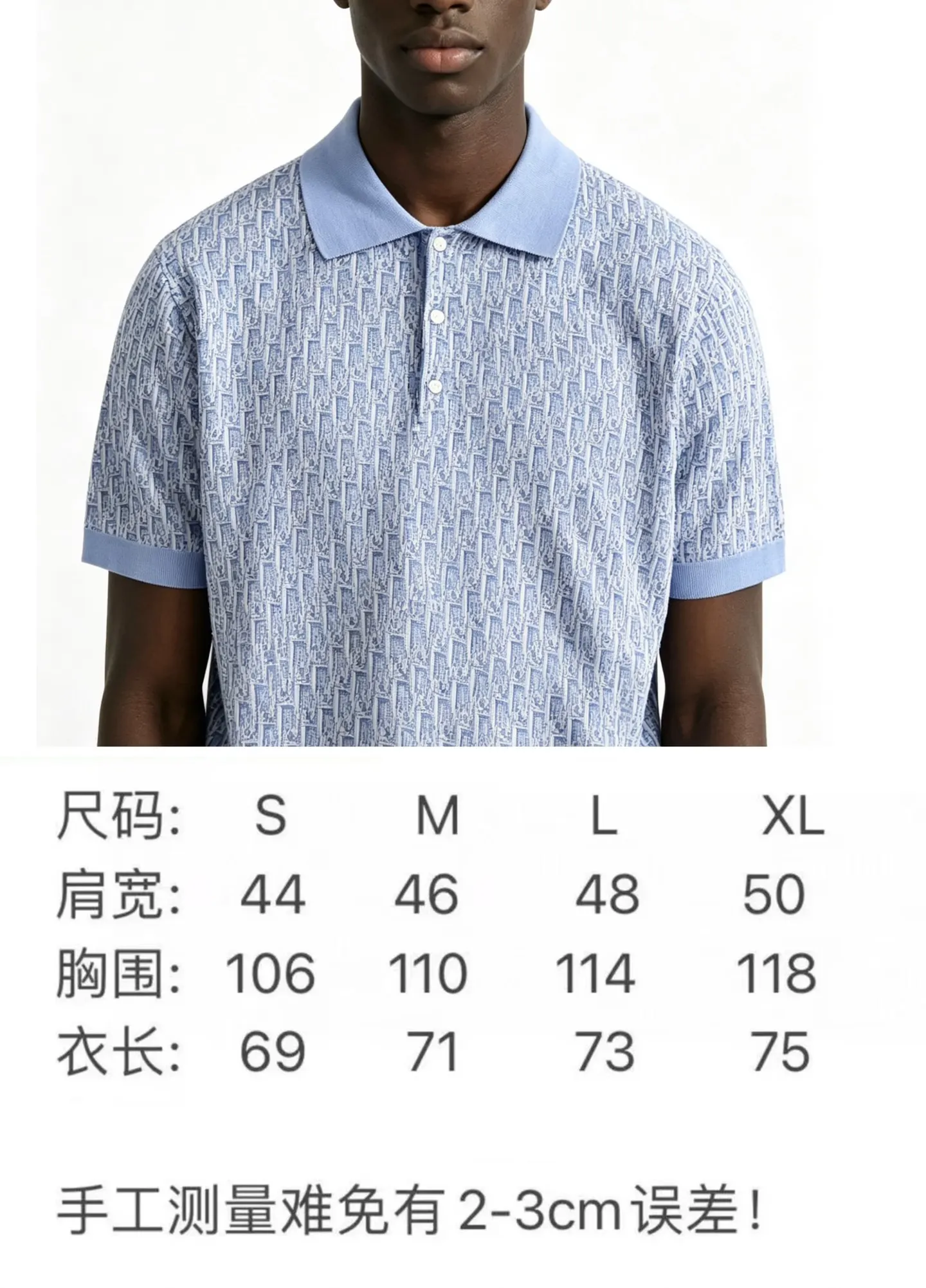 Dior Oblique 提花 Polo衫 蓝色