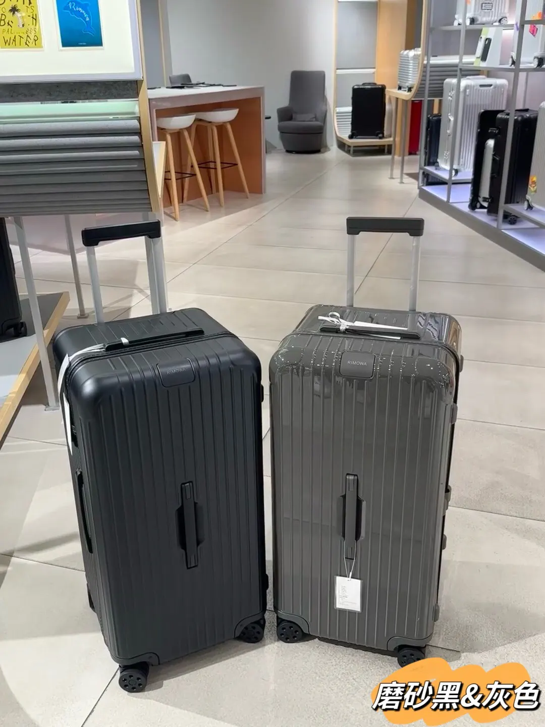 黑色 白色 RIMOWA 日默瓦Essential 系列 行李箱 旅行拉杆款 轻便出行款