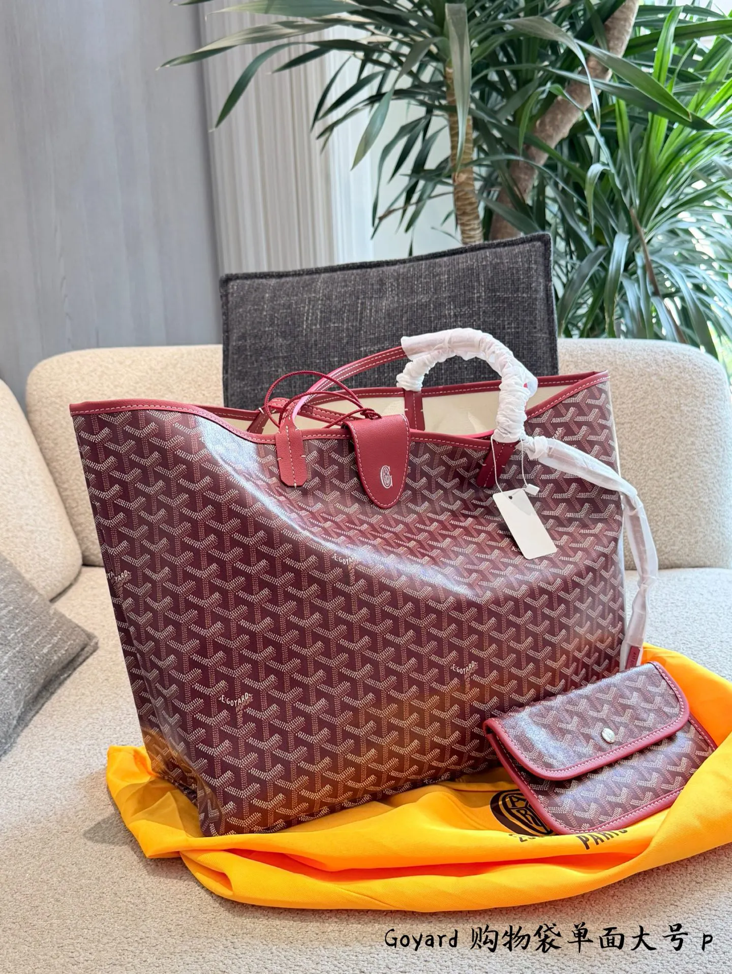 Goyard 黑色 帆布 托特包 大容量托特款