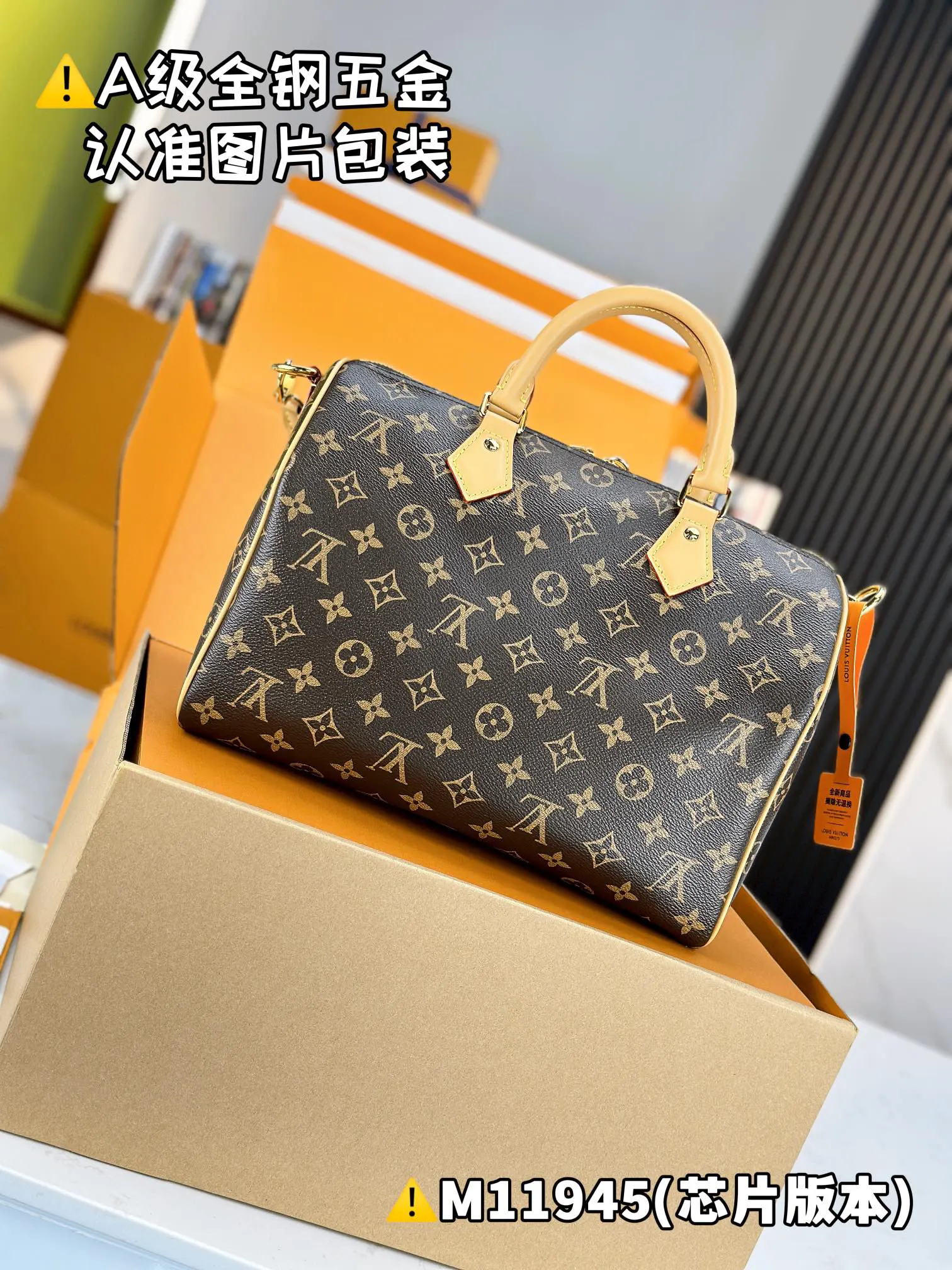 LV 黑色老花Speedy手袋 彩色挂饰款｜ORBUYBAG 岚奢包高端时尚精品