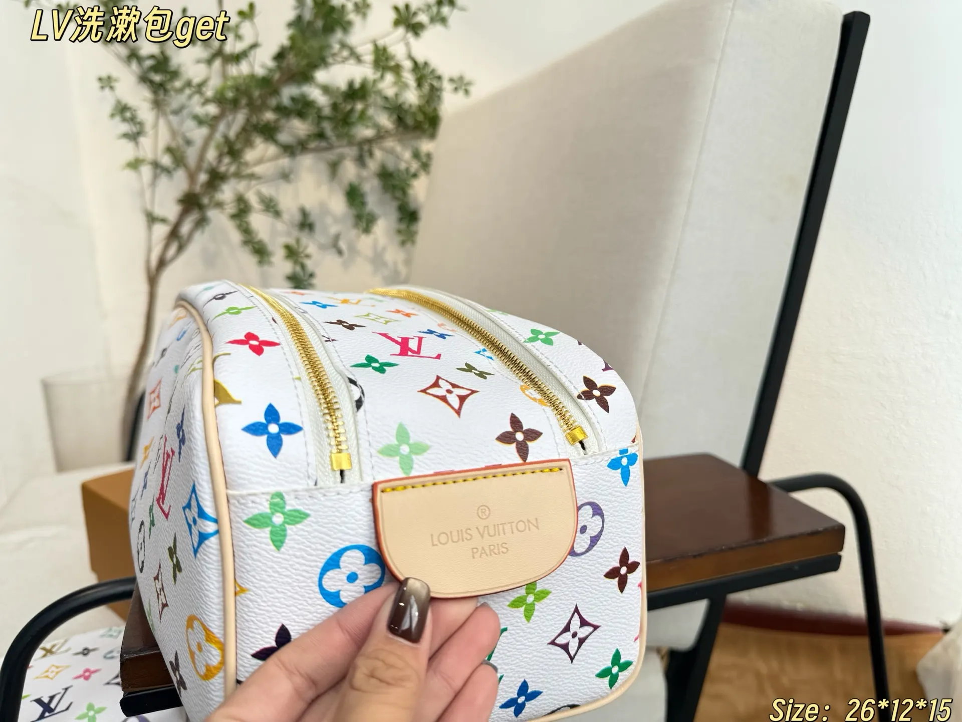 Cosmetic Pouch