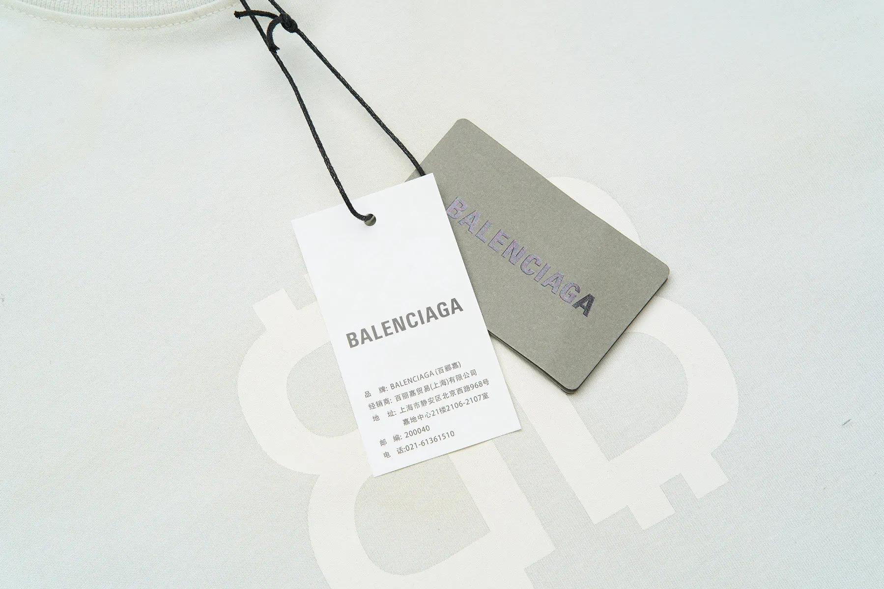 Balenciaga Beige Short Sleeve T-Shirt Street
