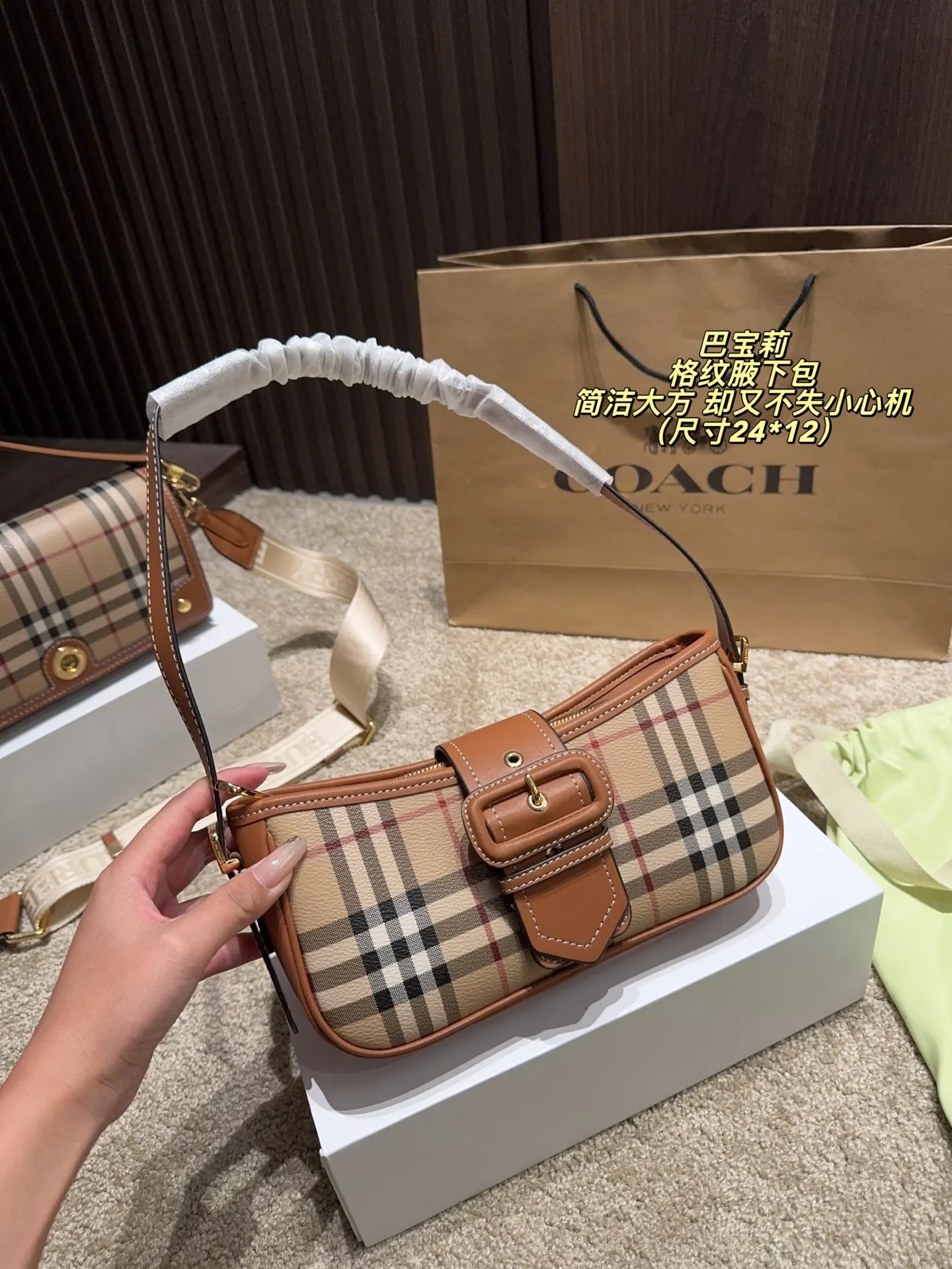 Burberry 尺寸 巴宝莉 格纹腋 腋下包 复古腋下背款
