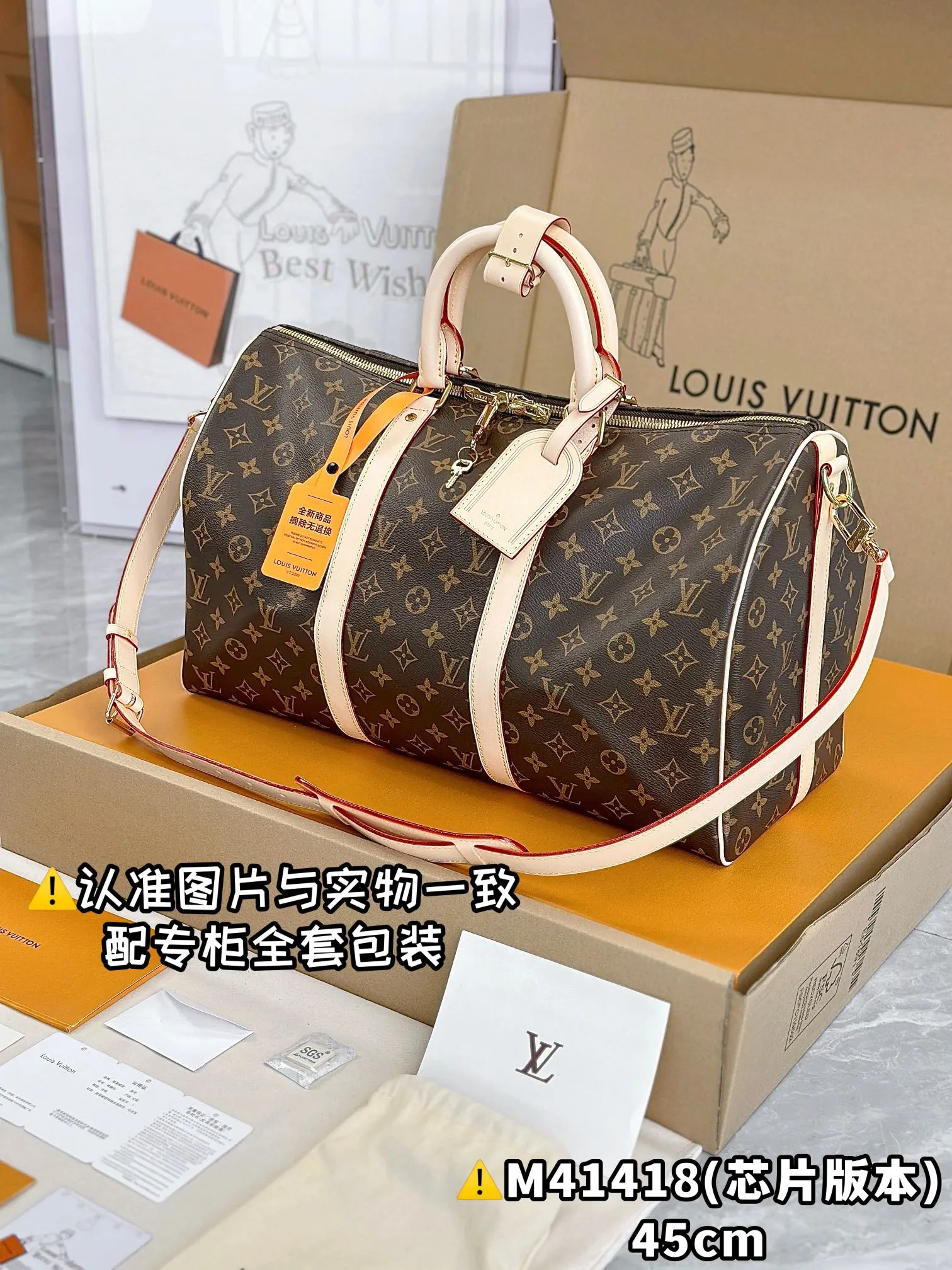 Keepall 老花 帆布 旅行包 大容量旅行款