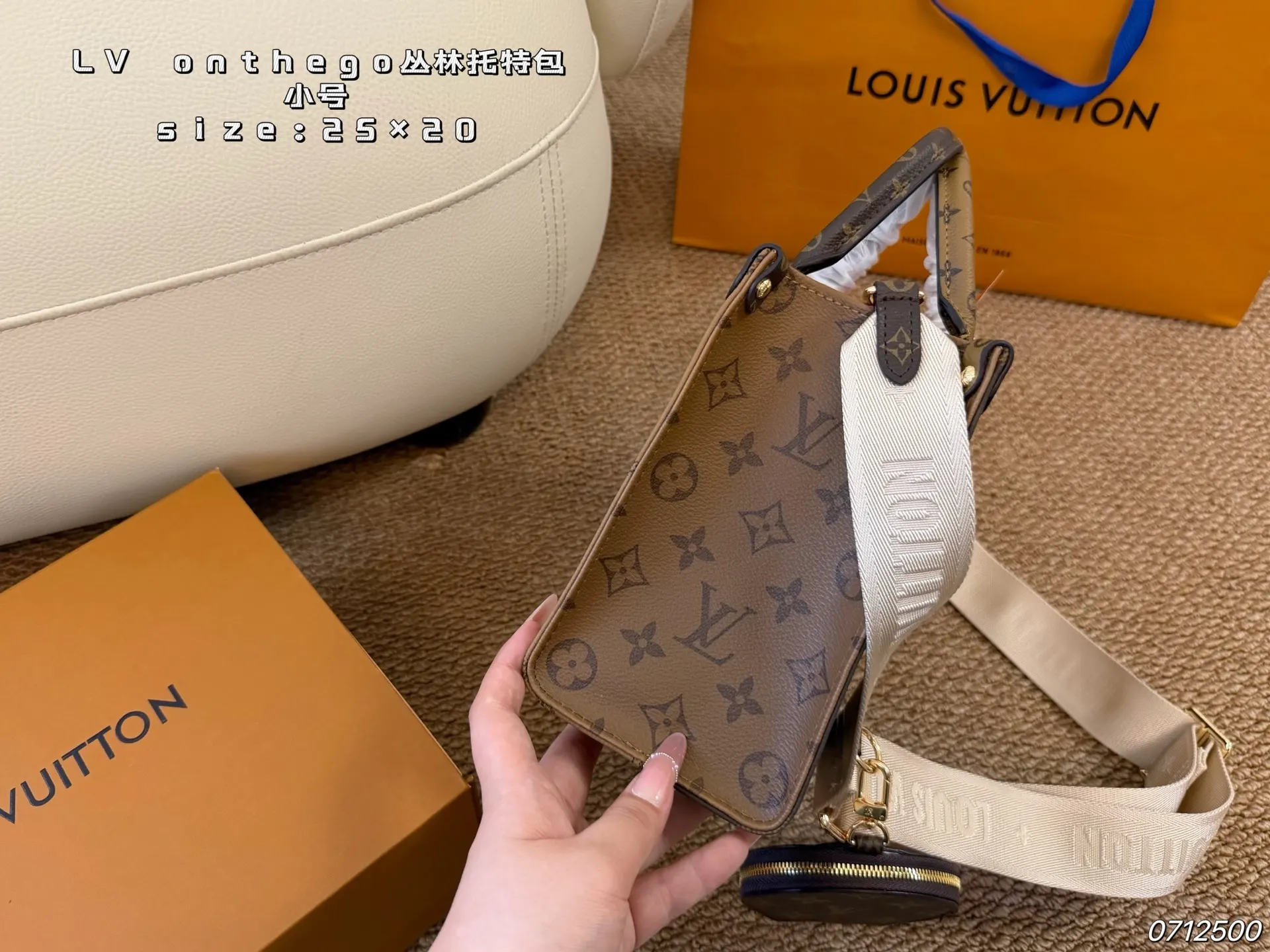 LV 托特包 大容量托特款