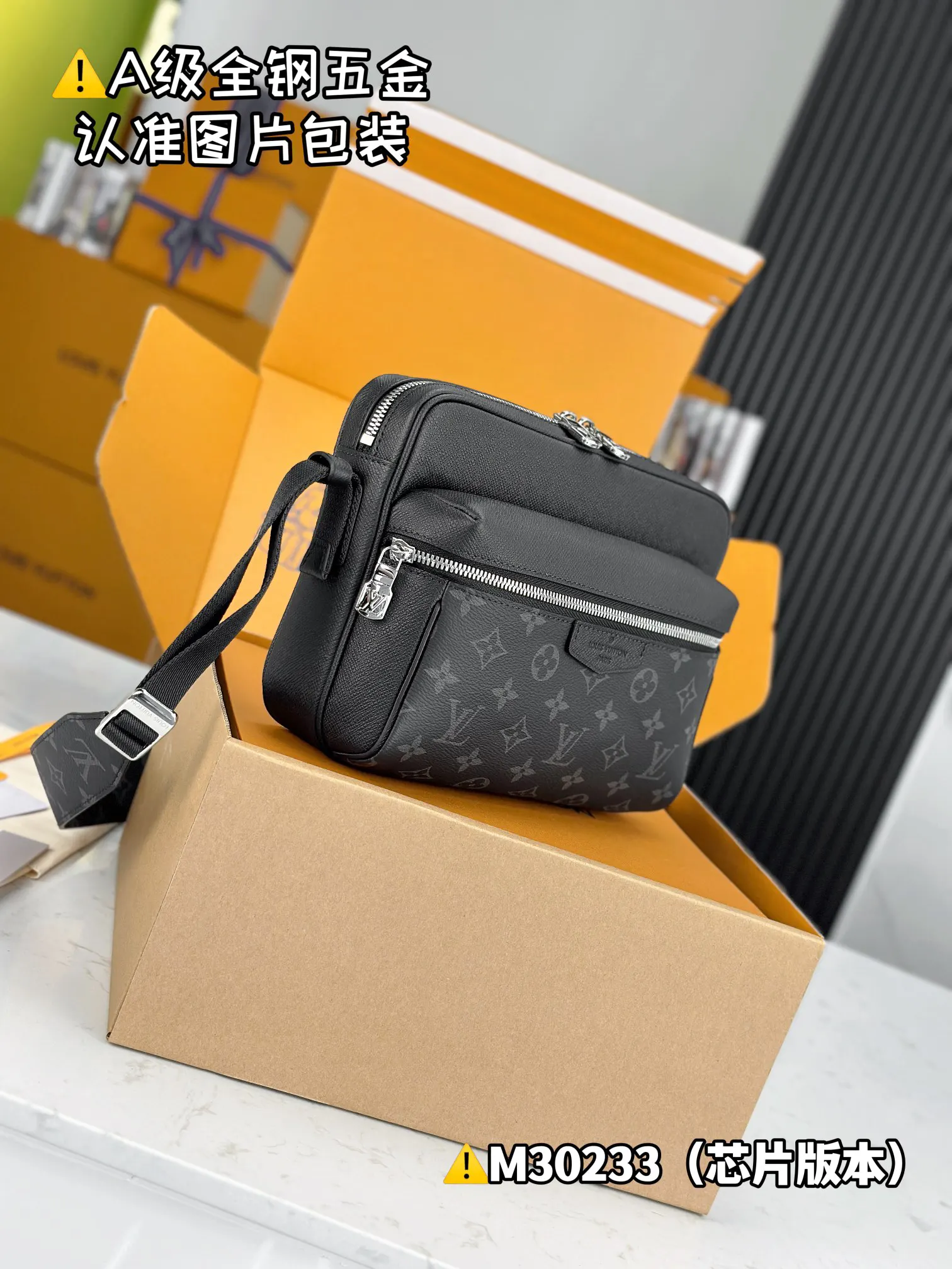 LV 黑色压纹链条邮差包 单肩款｜ORBUYBAG 岚奢包高端时尚精品