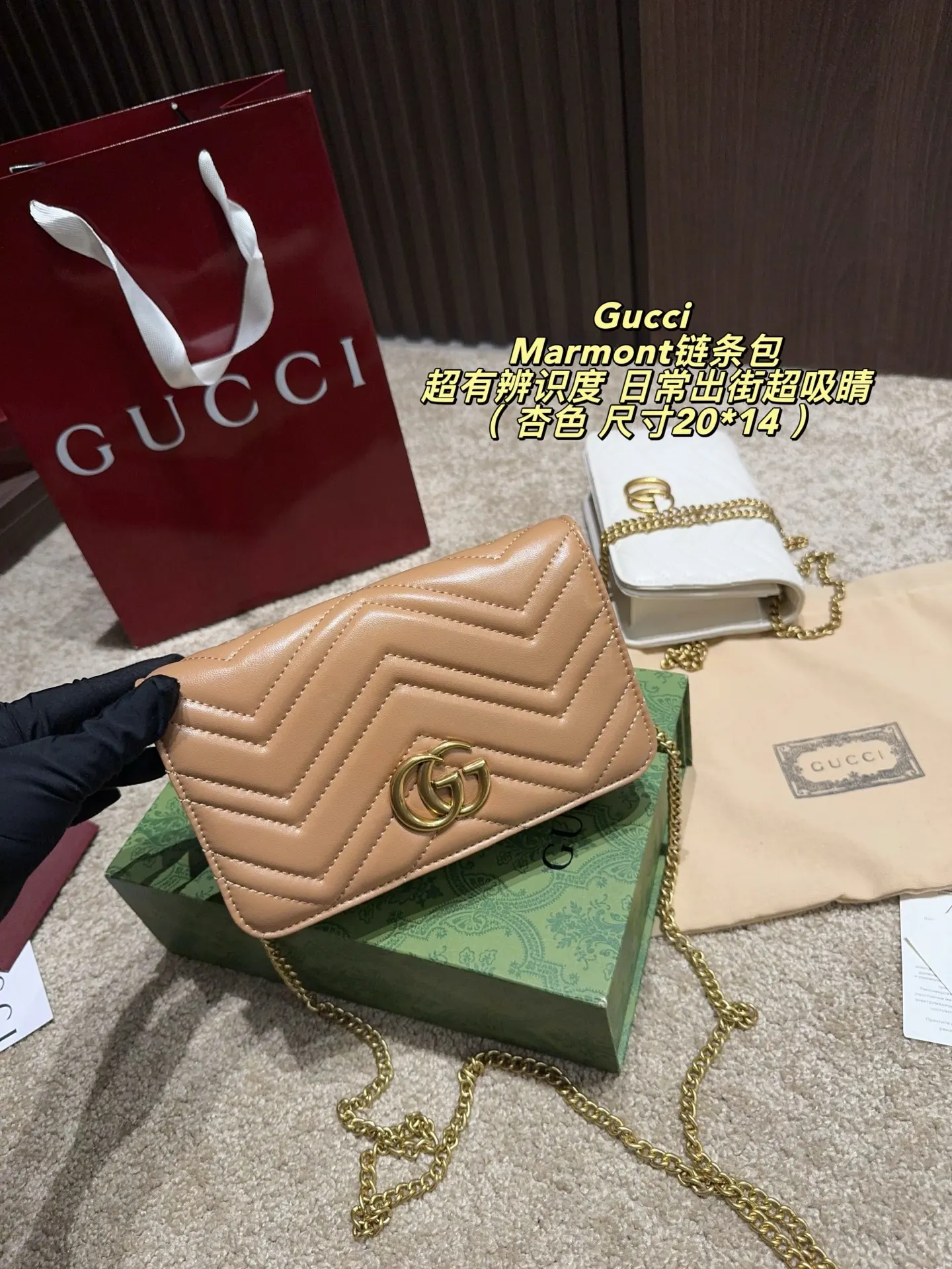 Gucci Marmont 绗缝皮革钱包 日常收纳款