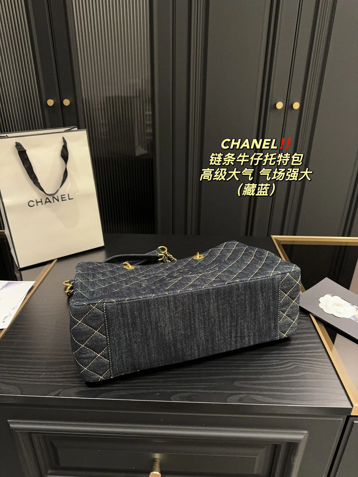 CHANEL 藏蓝 牛仔 托特包 大容量托特款