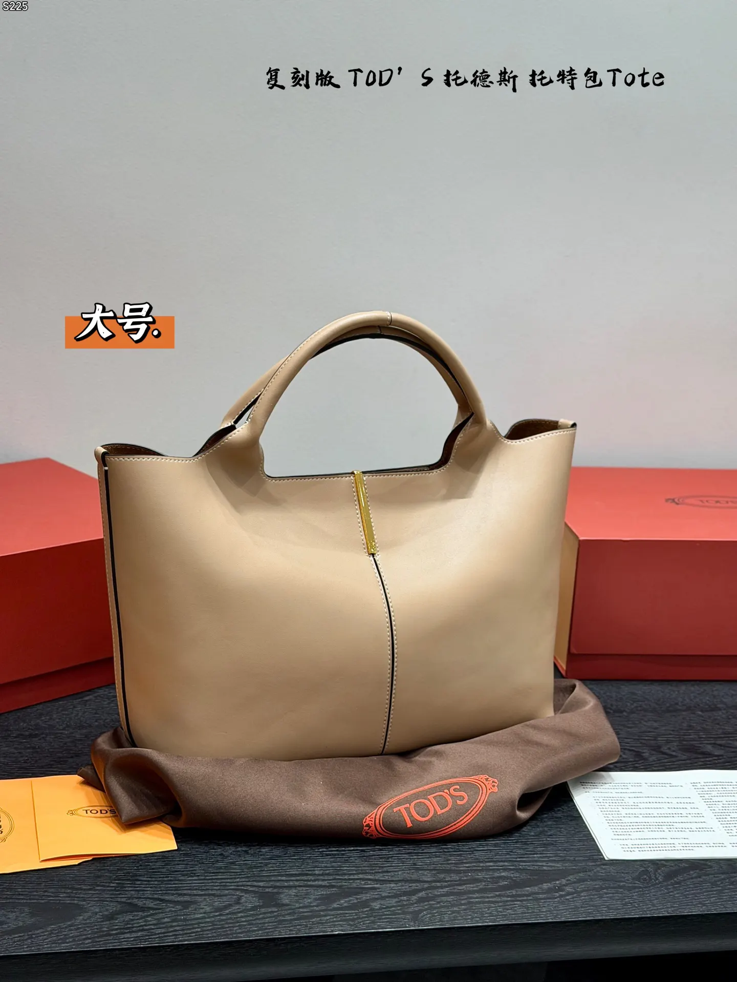 Tote Bag Leather