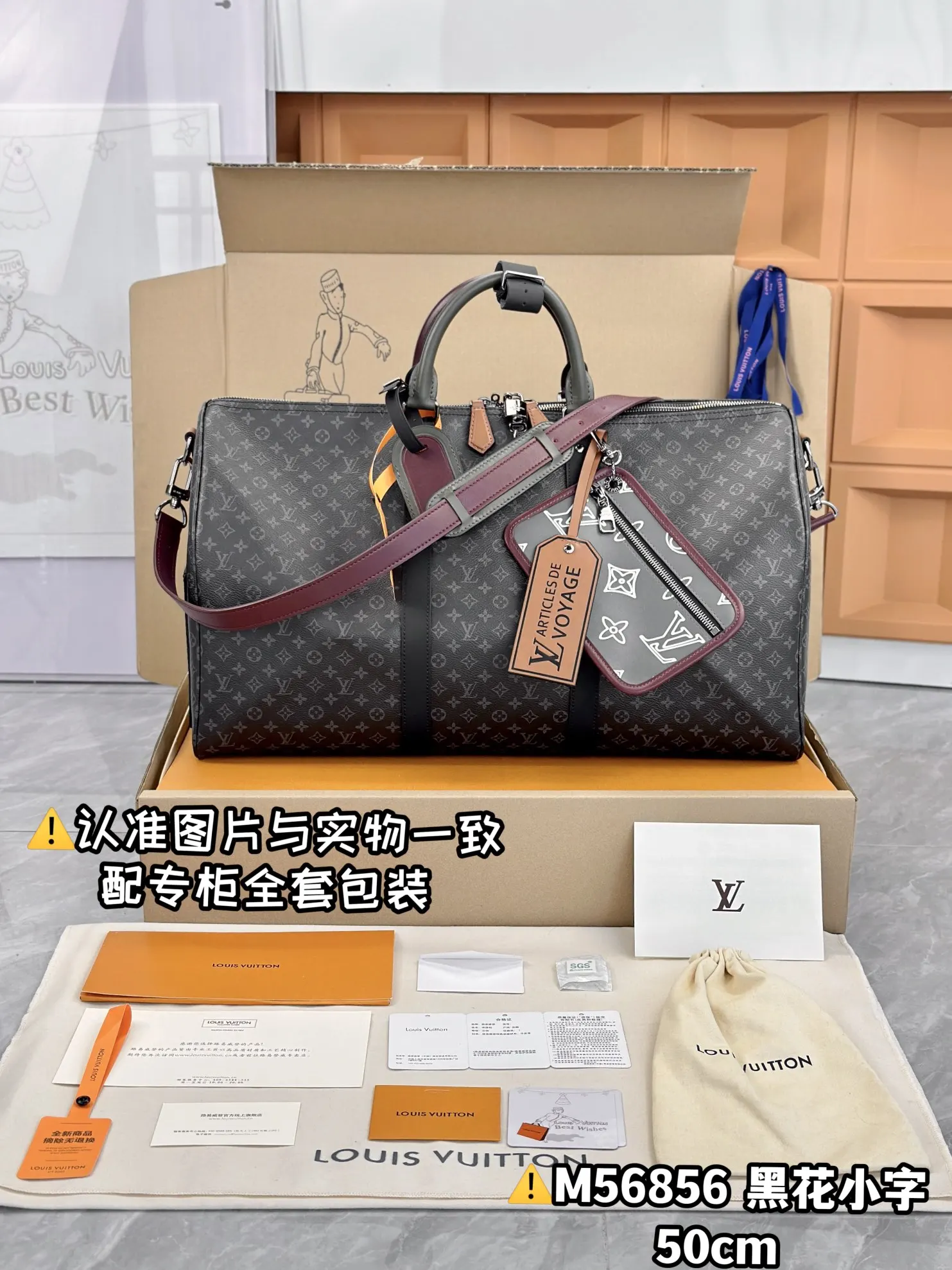 Keepall 皮革 旅行包 大容量旅行款