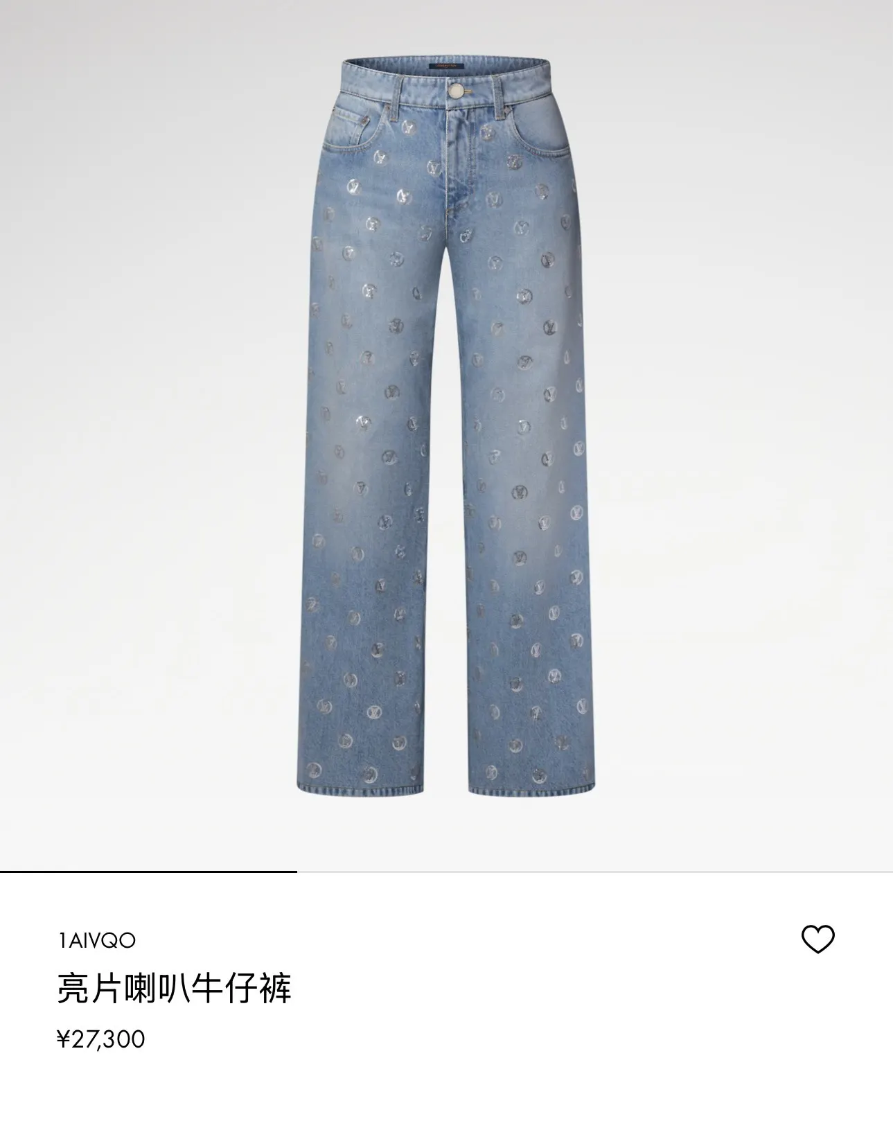 Louis Vuitton 蓝色 牛仔 裤子