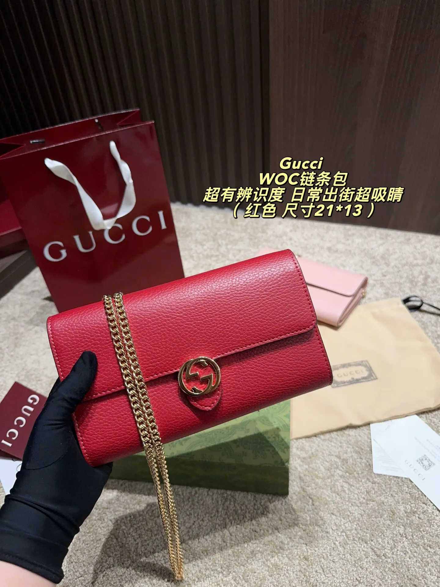 Gucci 链条包 单肩斜挎款