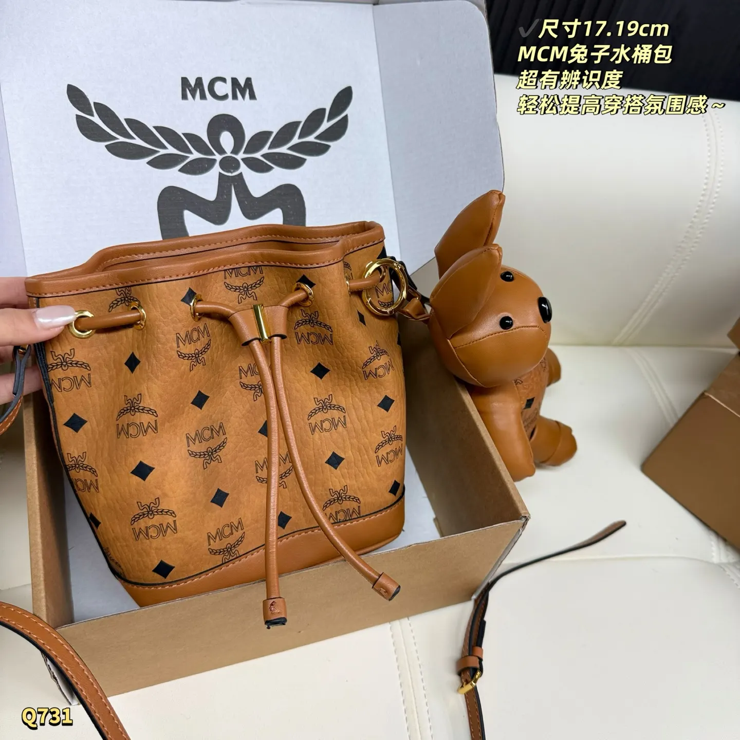 棕色 帆布 尺寸 MCM动物园系列兔子水桶包 休閒水桶款
