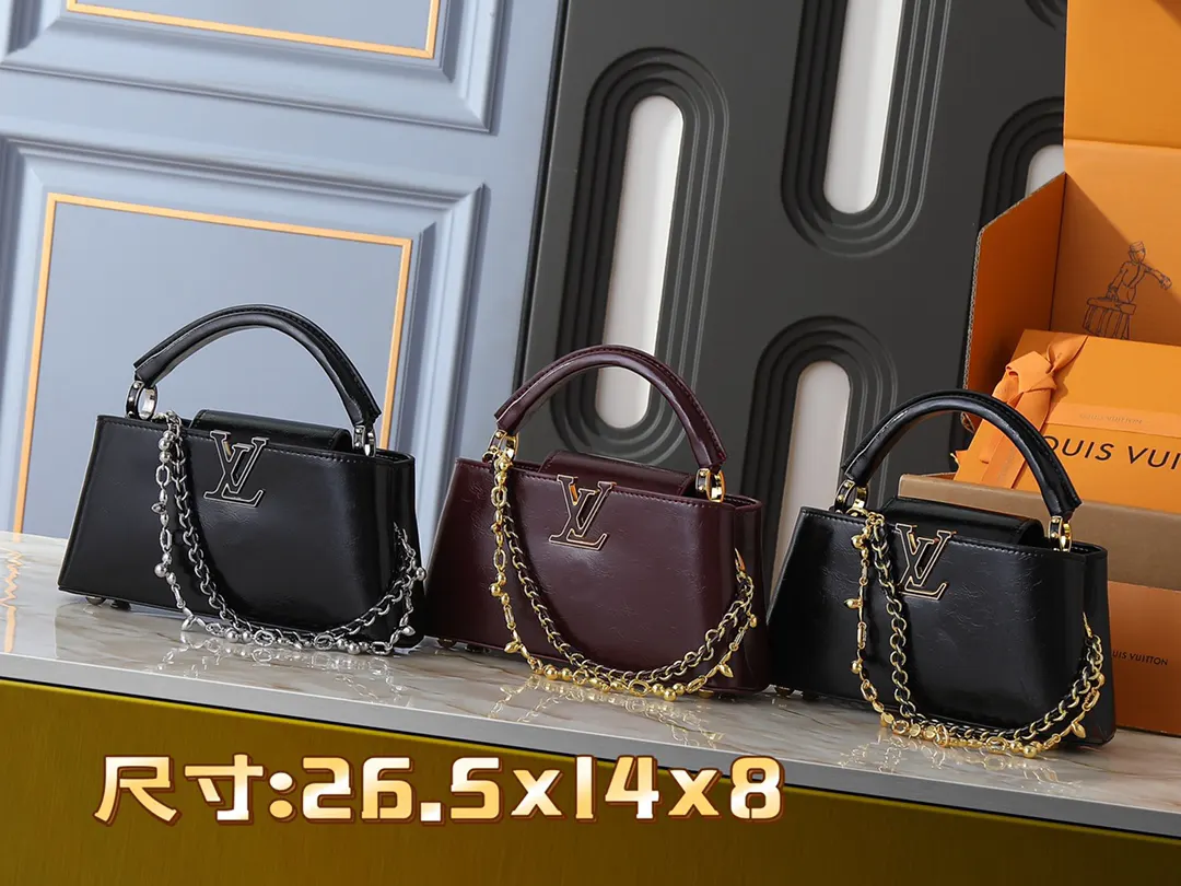 LV Capucines 牛皮 链条包 精致链条款