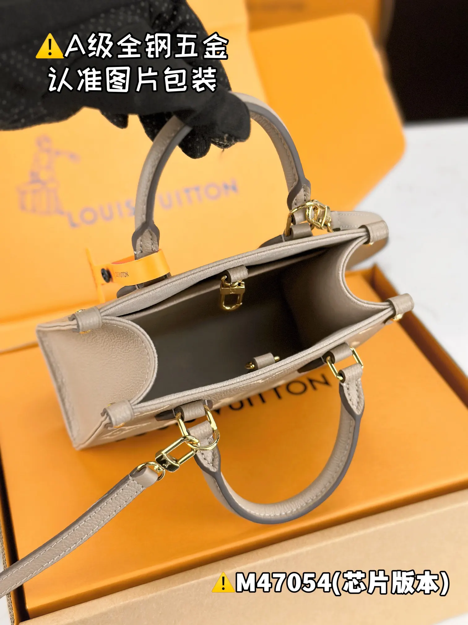 LV Onthego 灰色老花手袋 托特包款(數字18) LV Onthego 灰色老花手袋 托特包款(數字18)