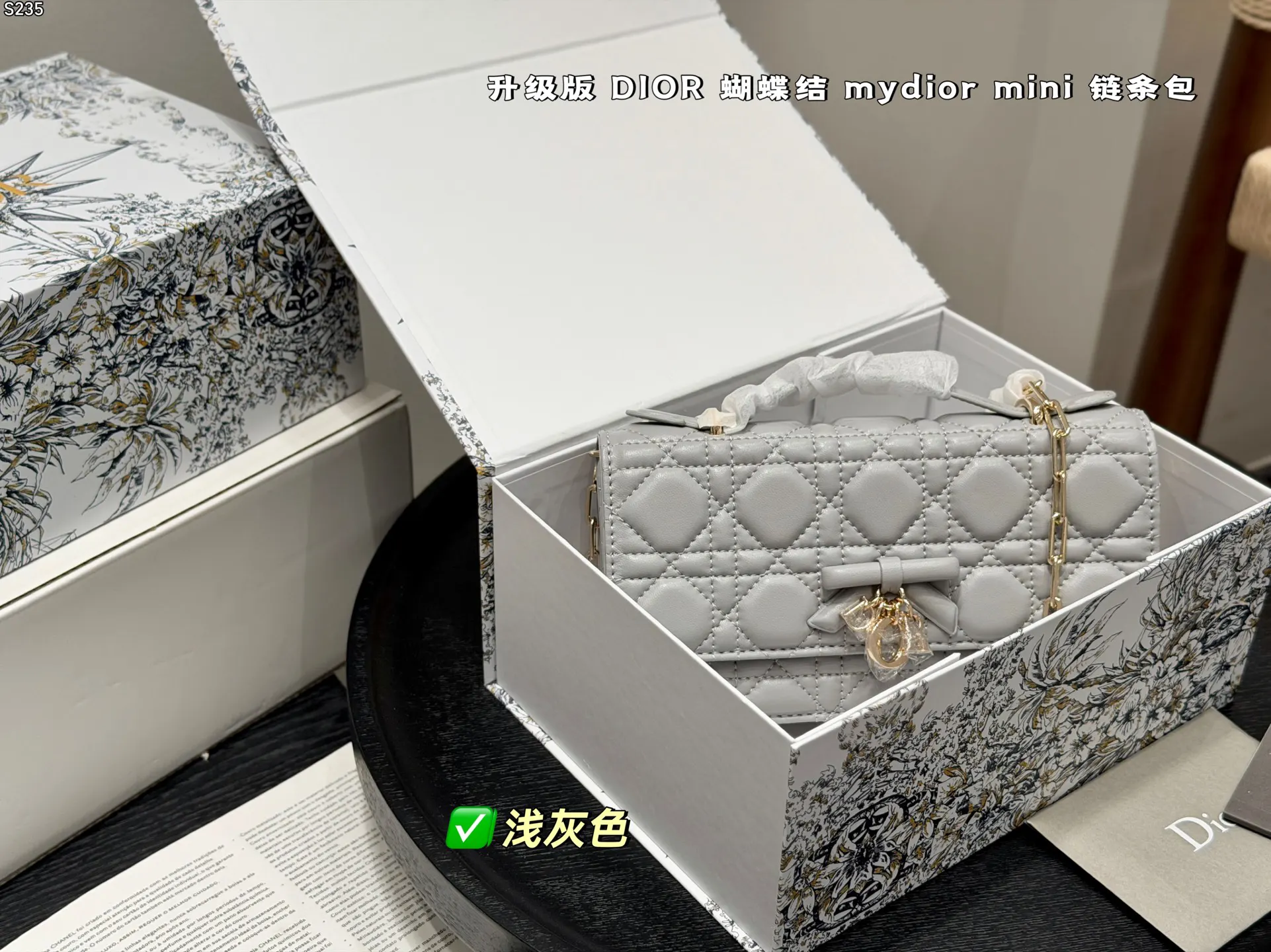 Dior Black Chain Bag