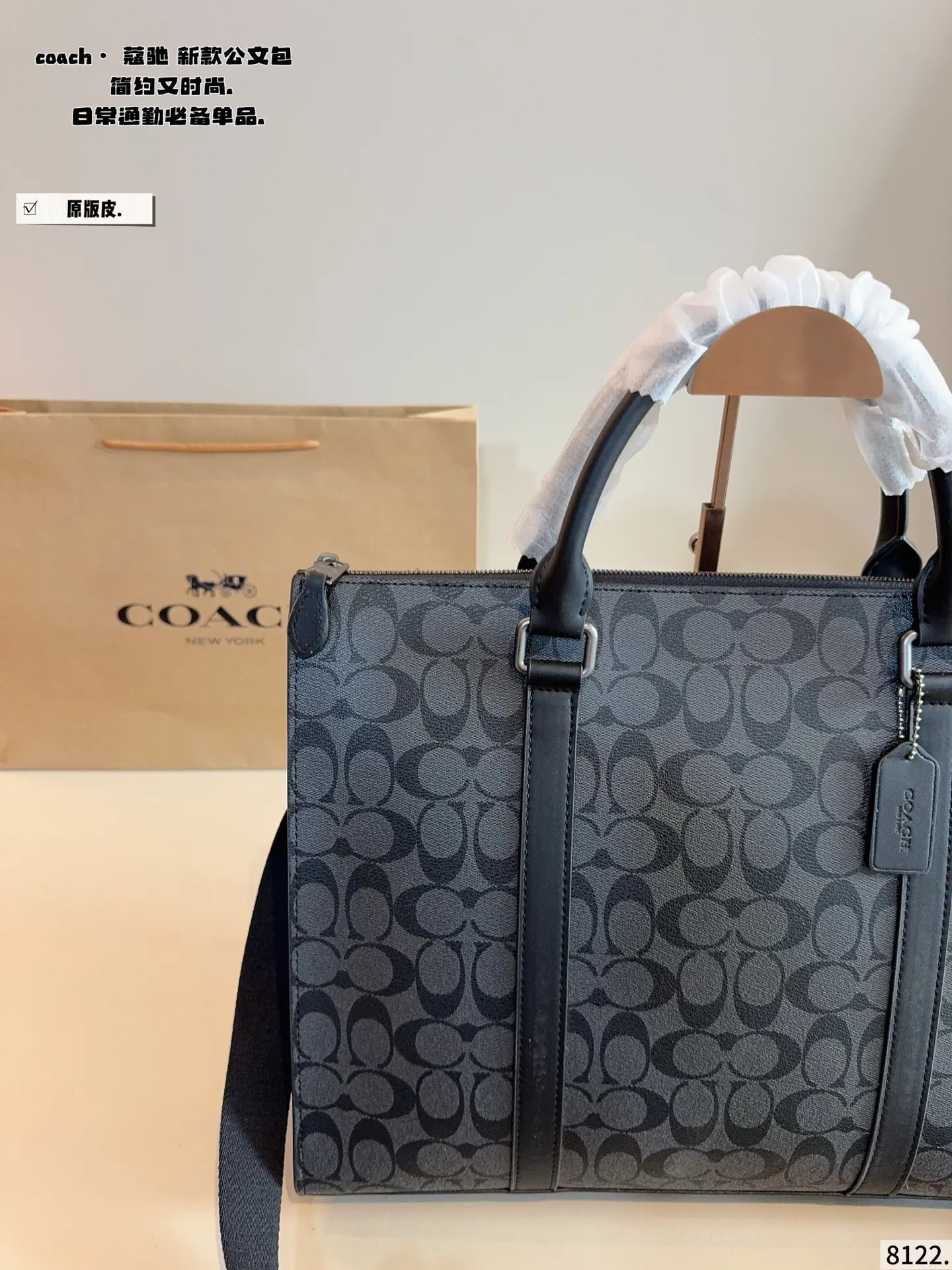 Coach 纯皮 公文包 最新男士手提单肩包 大容量 商务通勤款