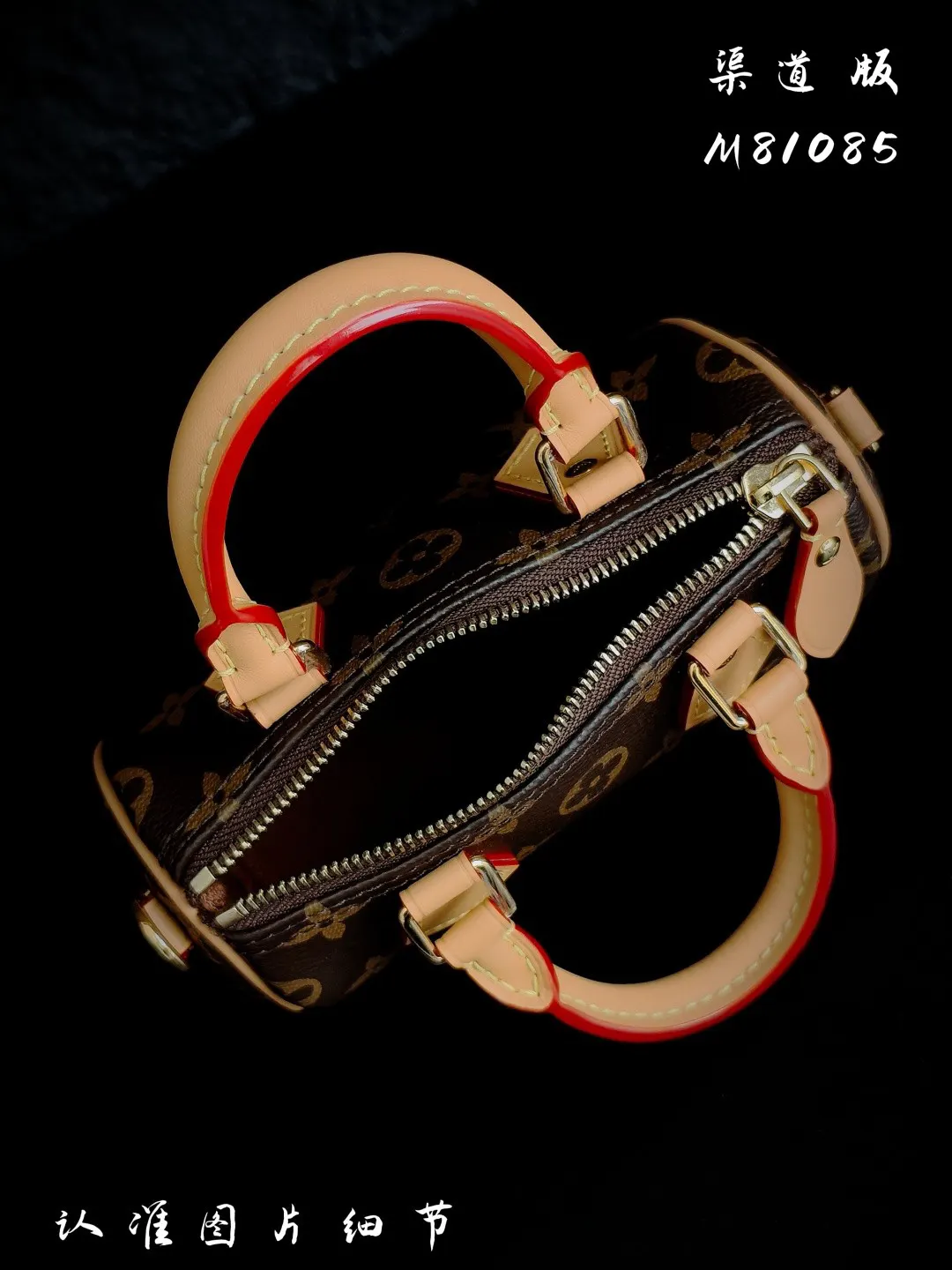 Louis Vuitton Monogram Top Handle Bag Commuter Leather