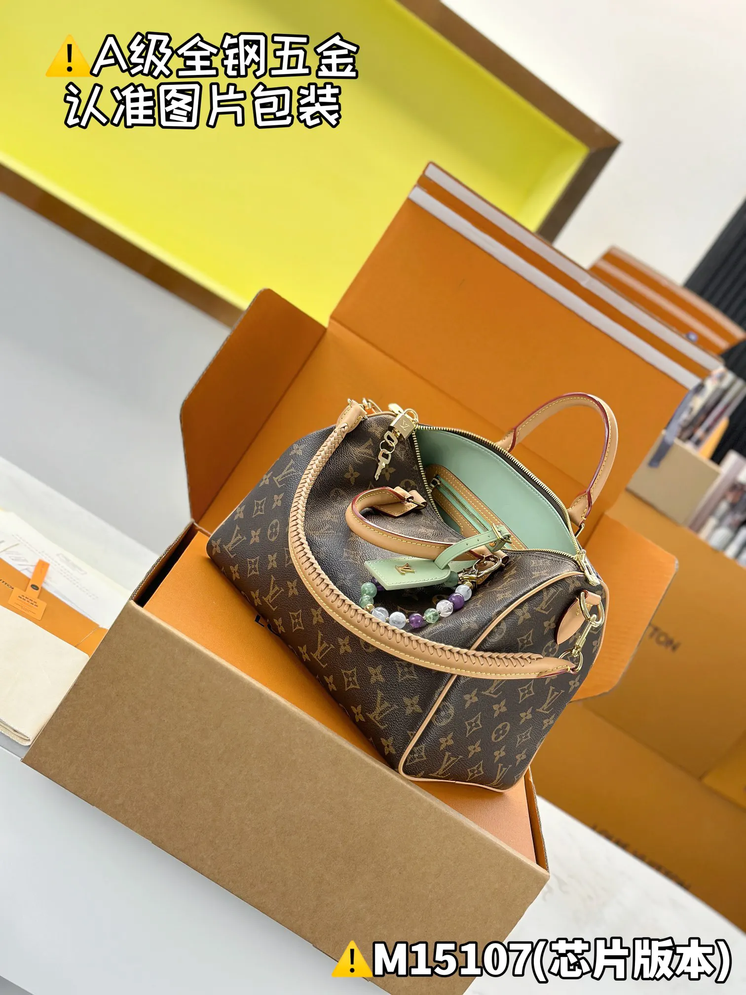 LV Speed Handbag | ORBUYBAG High-End Fashion Boutique