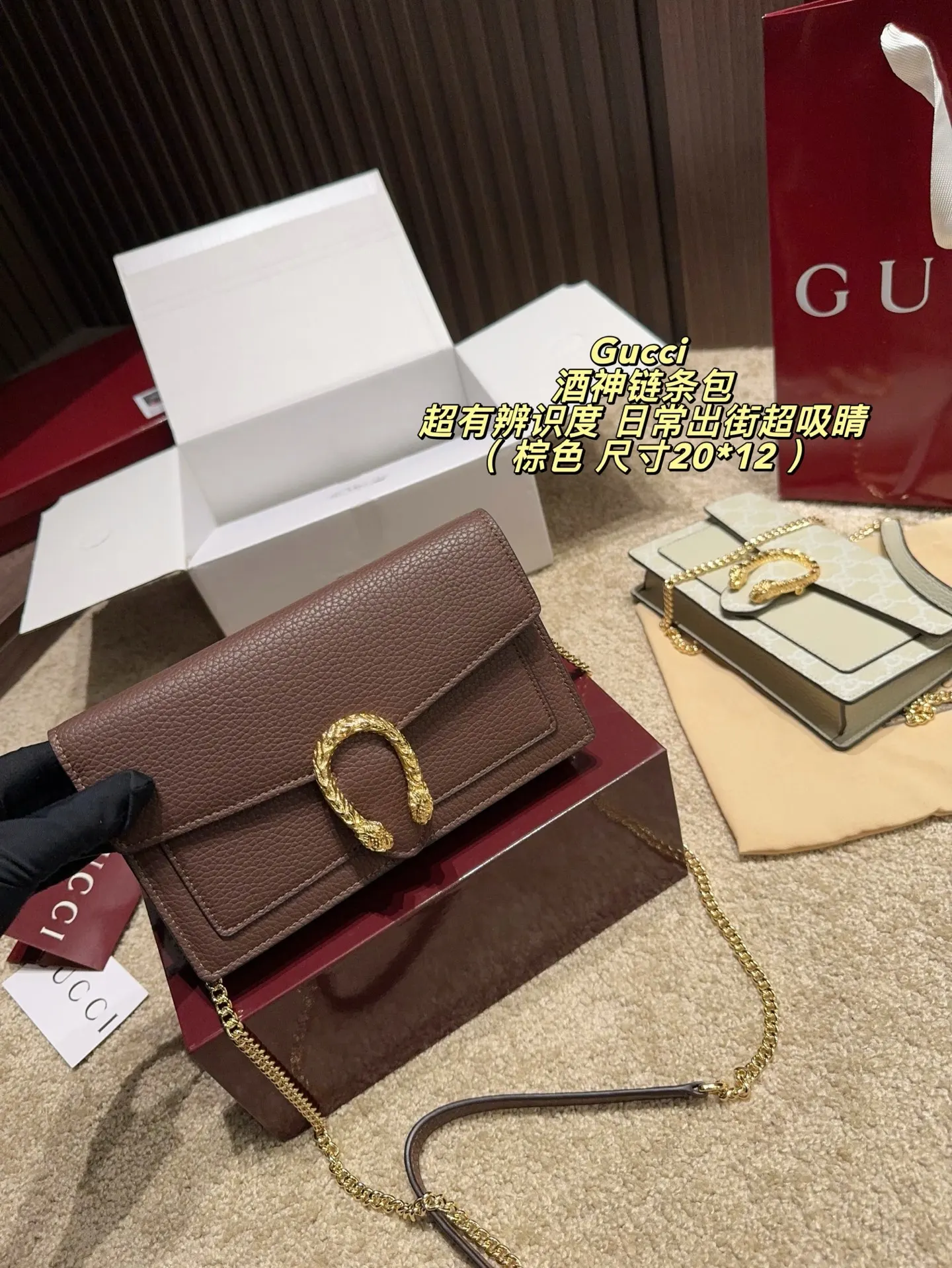 Gucci Dionysus 老花虎头扣链条包 单肩斜挎