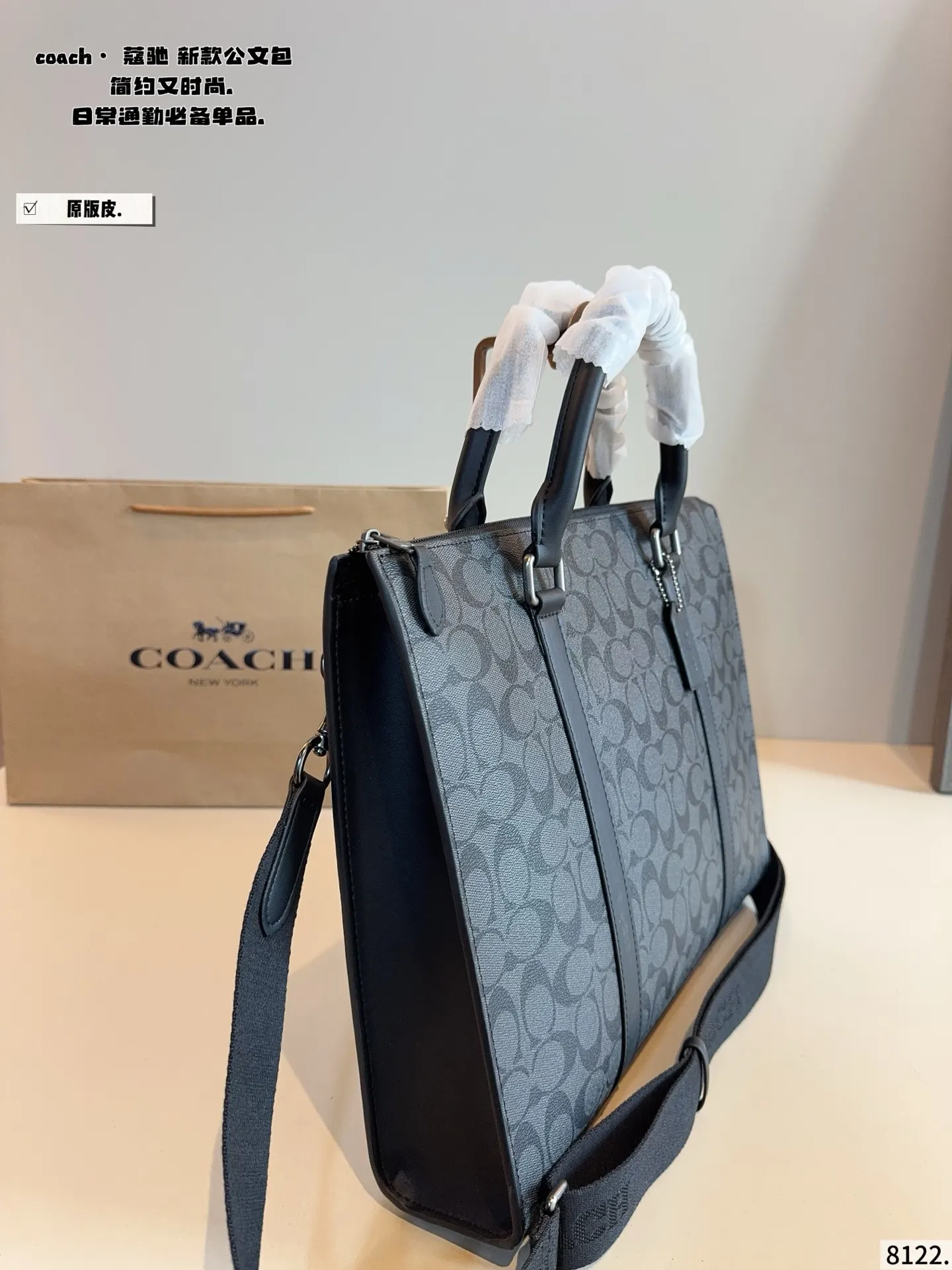 Coach 纯皮 公文包 最新男士手提单肩包 大容量 商务通勤款