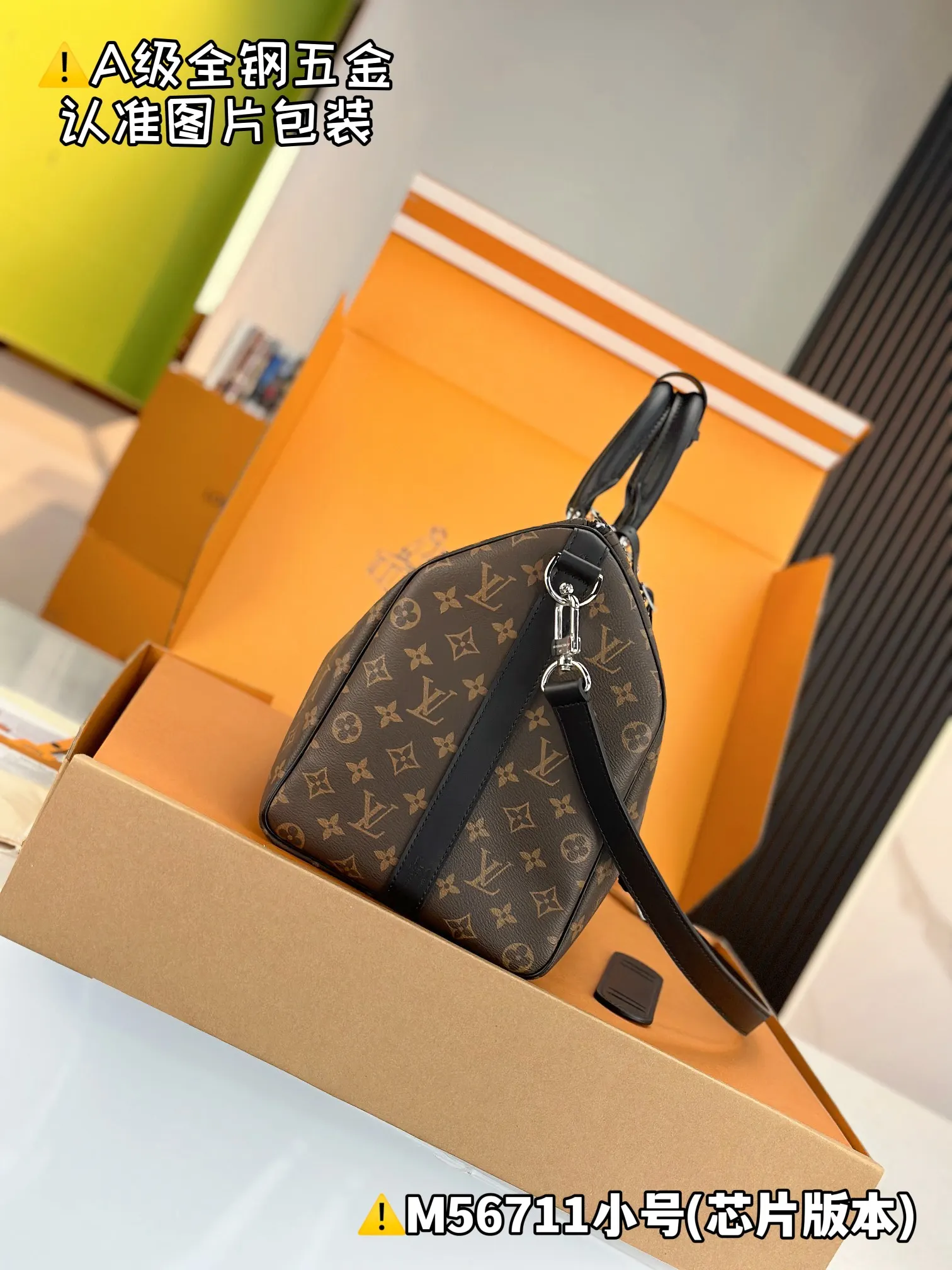 Keepall 老花 帆布 旅行袋 大容量旅行款