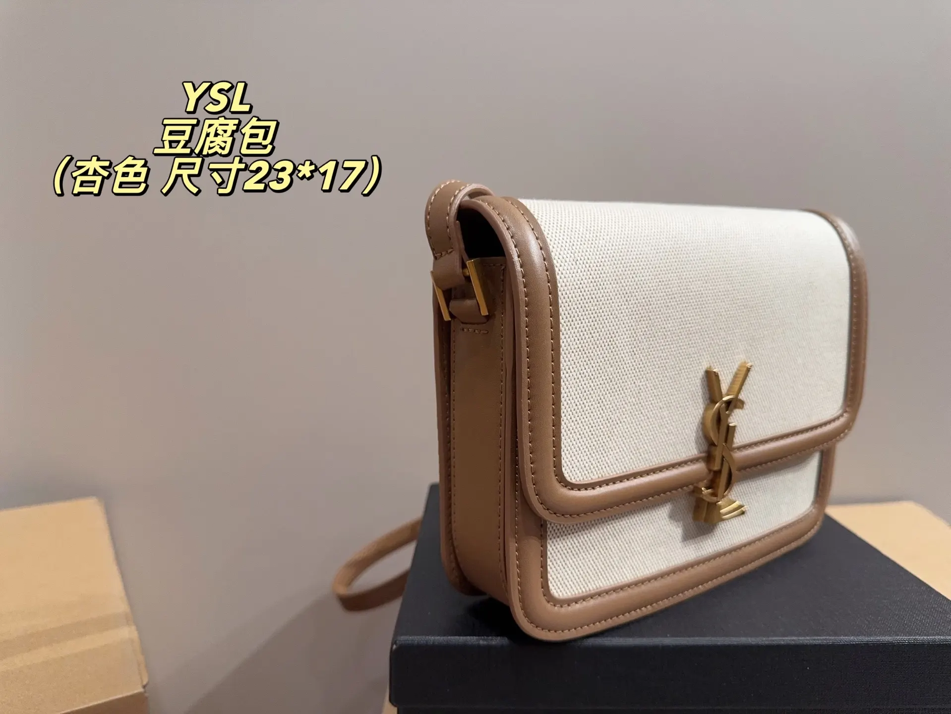 ​ 盒 尺寸 solferino 斜挎包 轻便斜挎款
