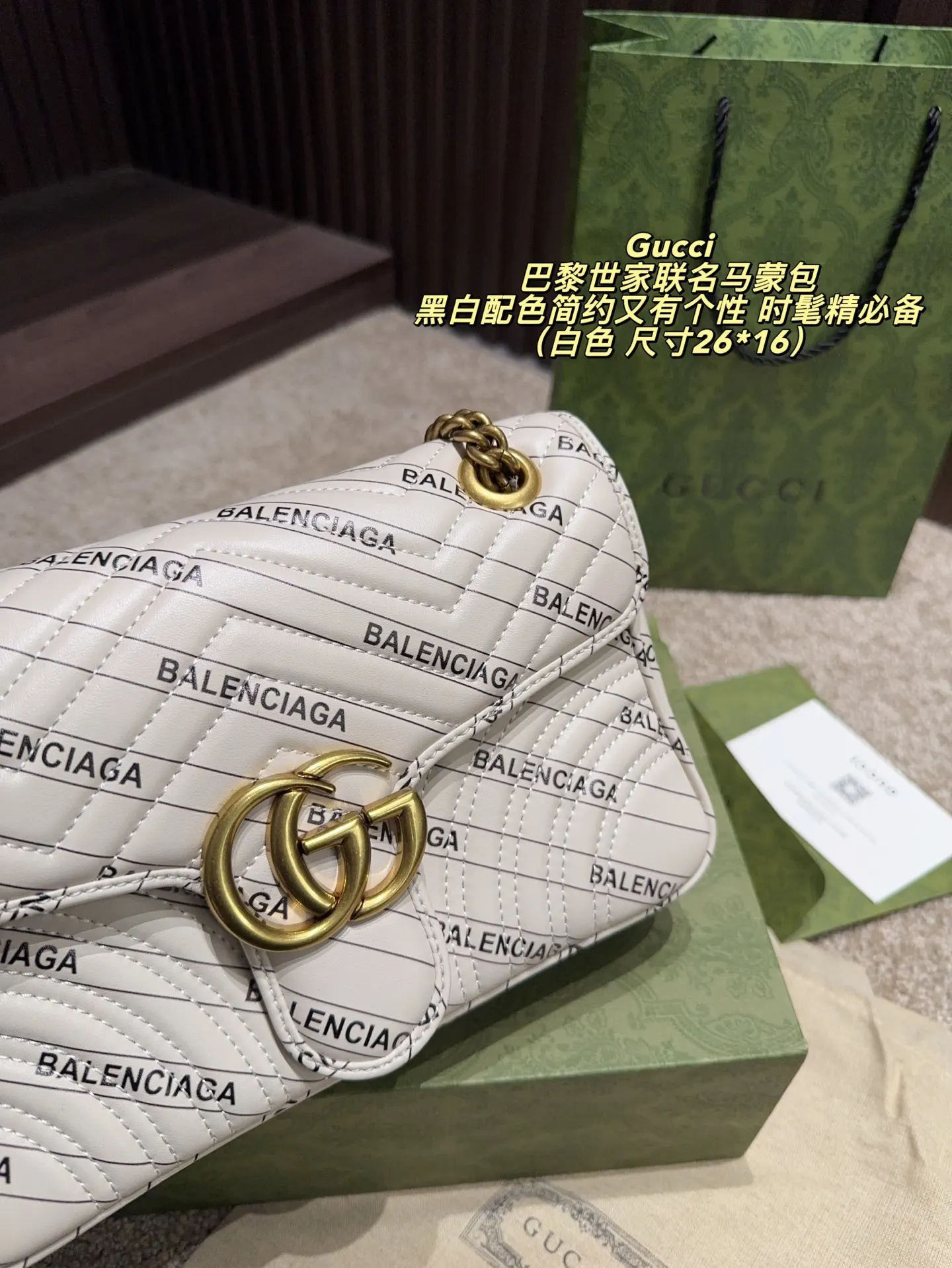 White Chain Bag Leather