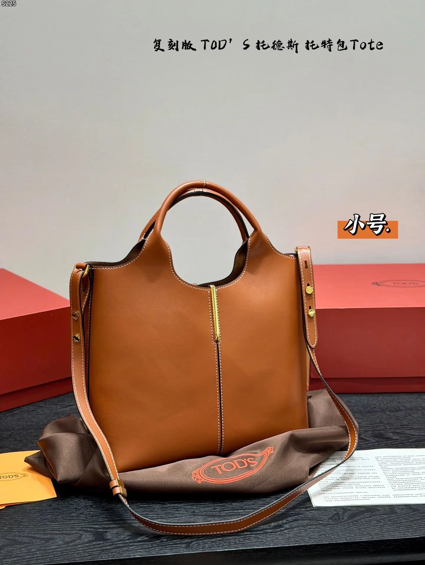 Tote Bag Leather