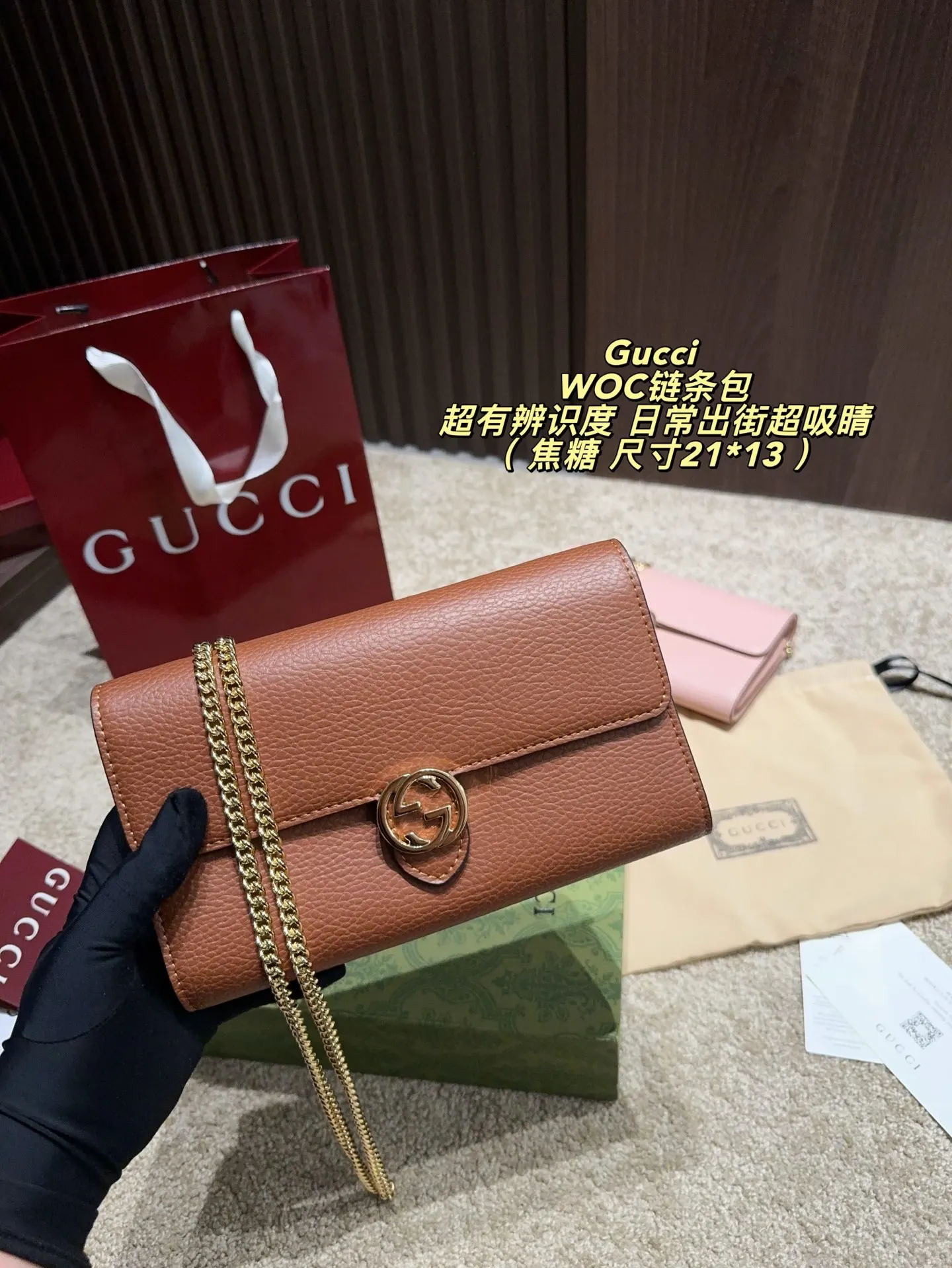 Gucci 链条包 单肩斜挎款