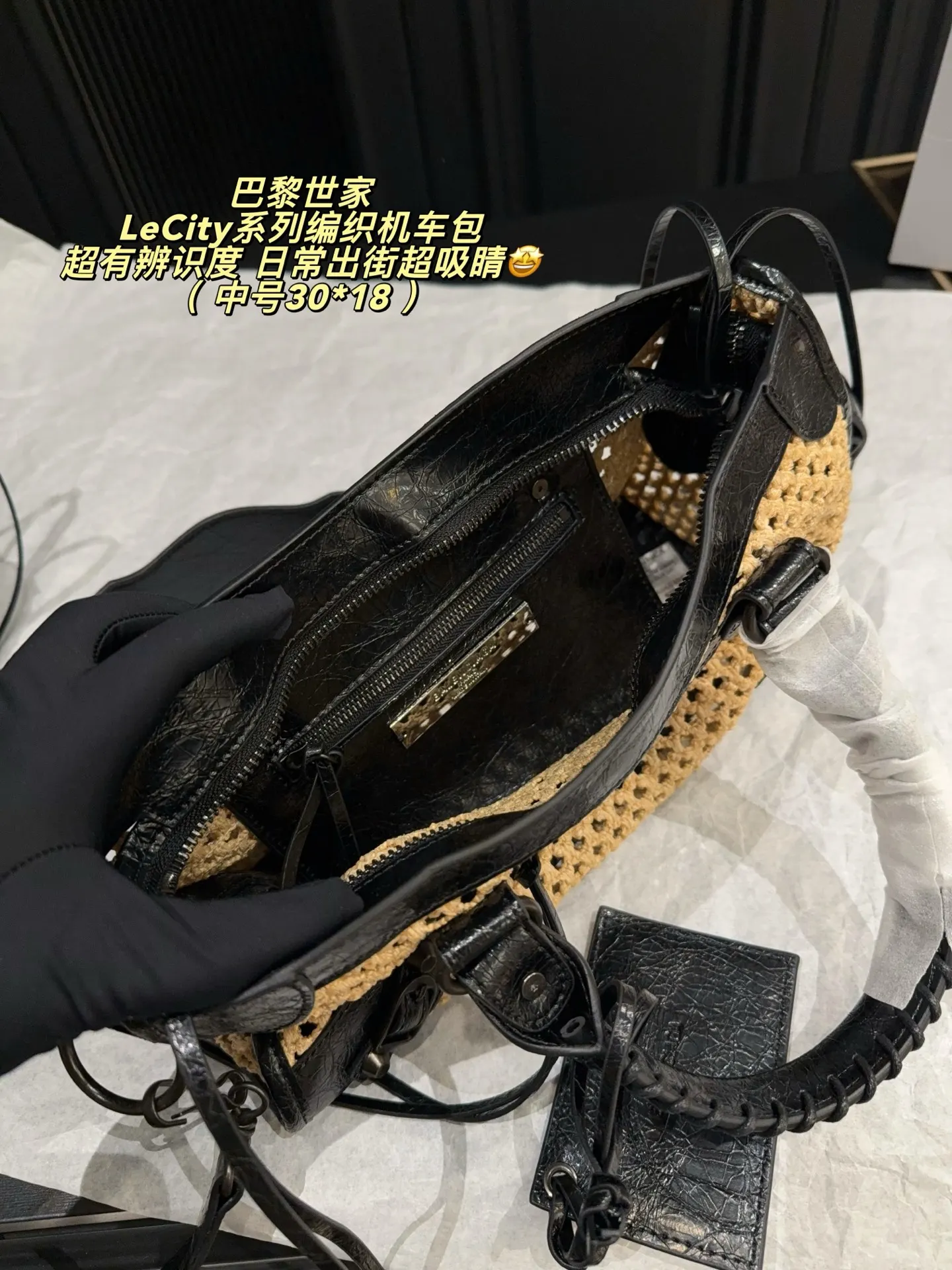Balenciaga Le City 黑色 牛皮 斜挎包 日常搭配款