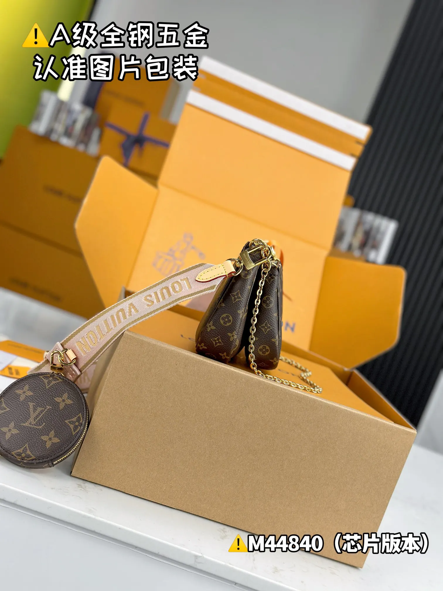 LV Pochette 老花手袋 迷你斜挎款 | ORBUYBAG 嵐奢包