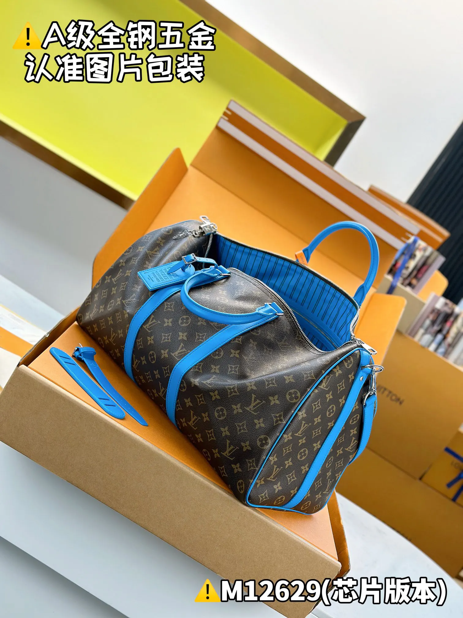 LV Keepall travel bag, large capacity travel model Image 6 LV Keepall travel bag, large capacity travel model Image 6