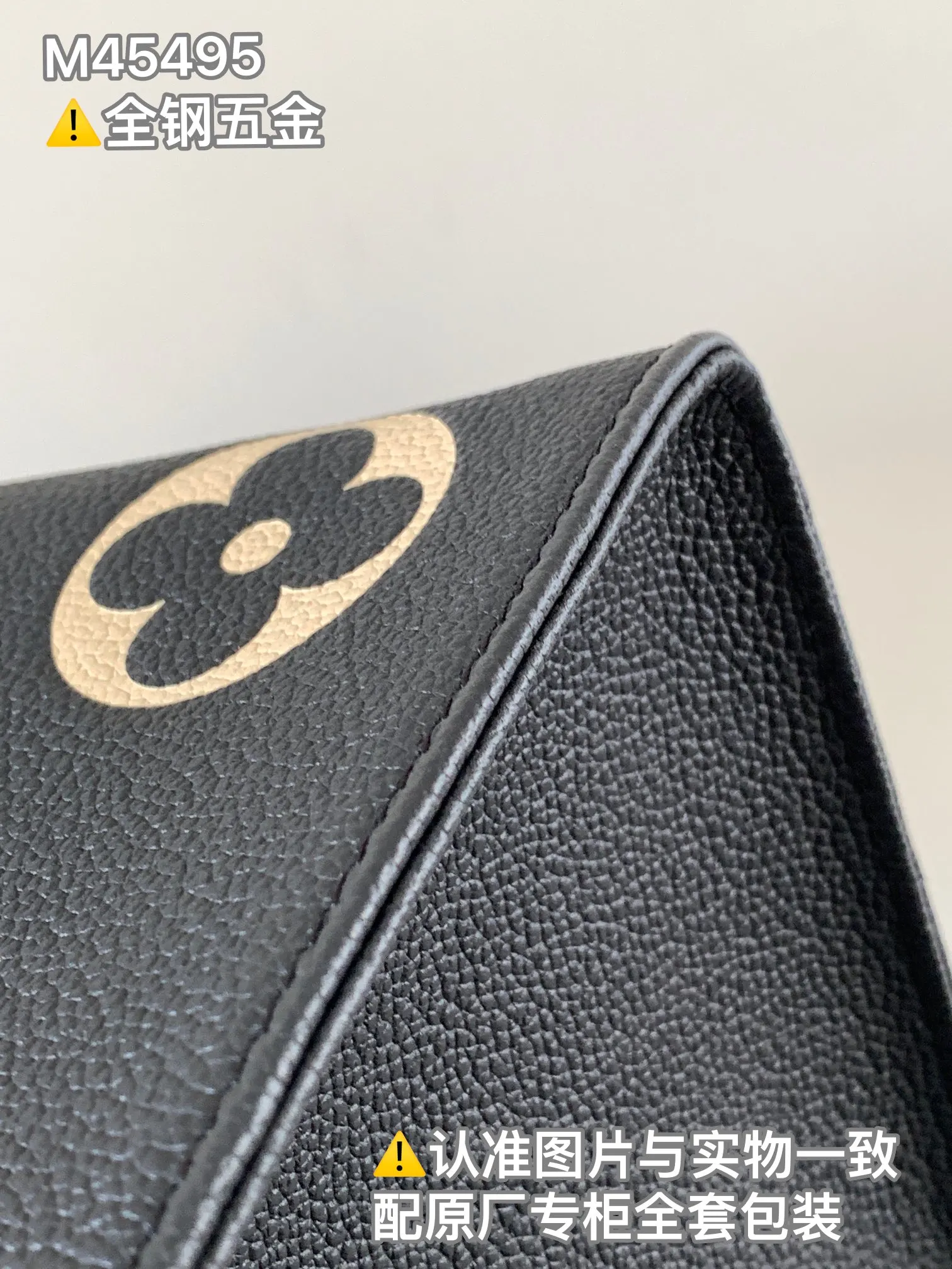 LV Onthego Style