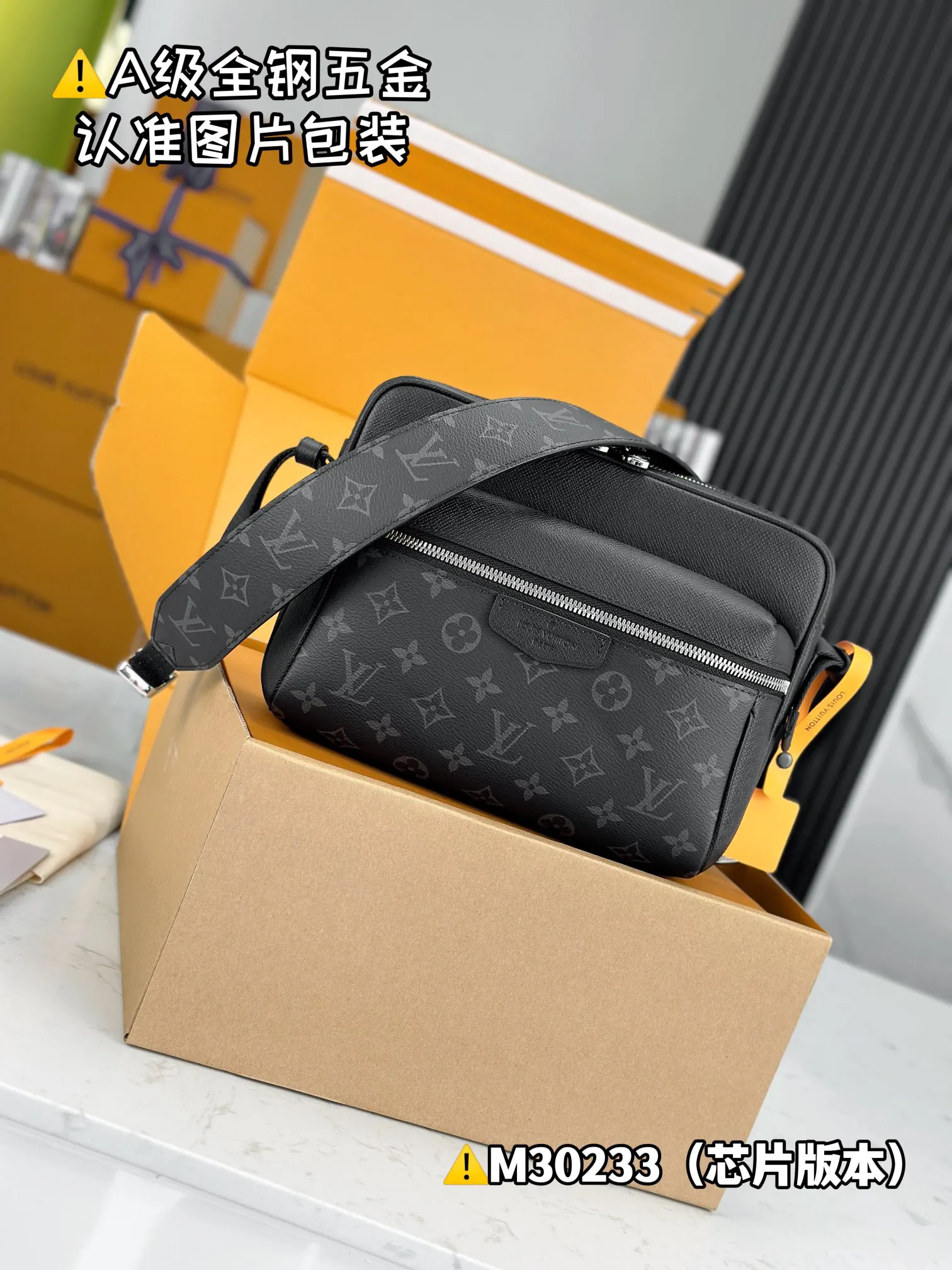 LV 黑色压纹链条邮差包 单肩款｜ORBUYBAG 岚奢包高端时尚精品