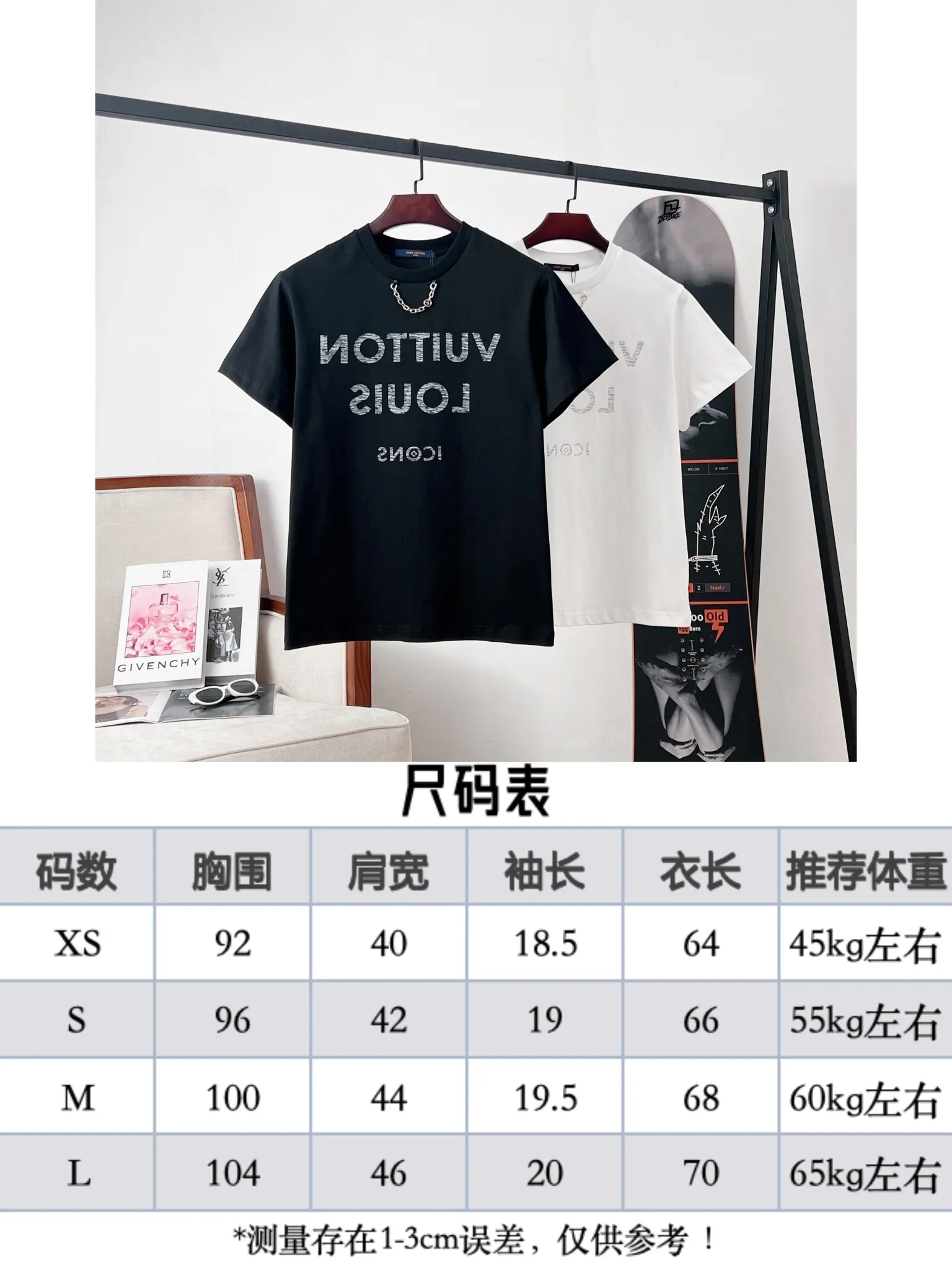 LV 黑色 Logo 字母 短袖T恤 休闲百搭款